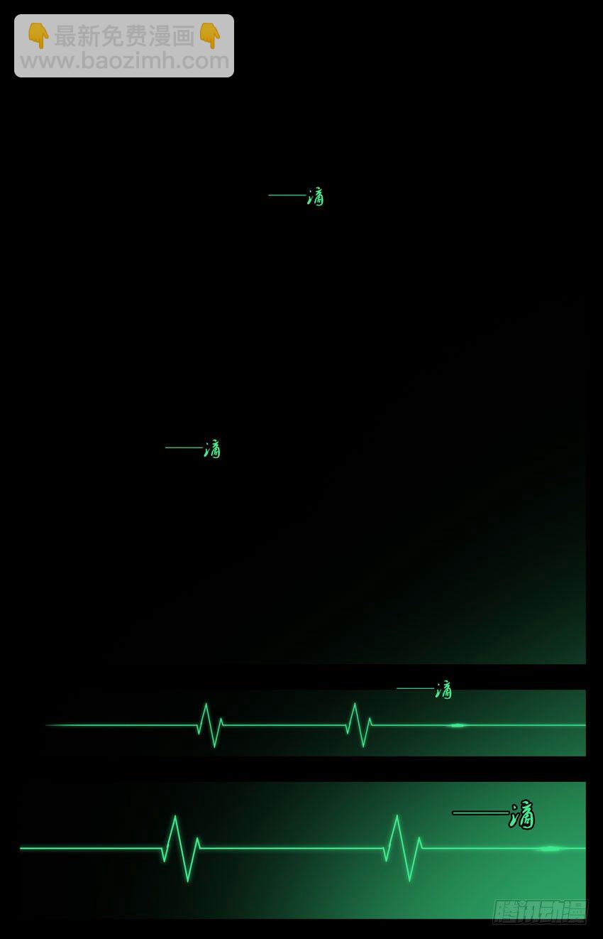 第9话：决心、决战-第9话