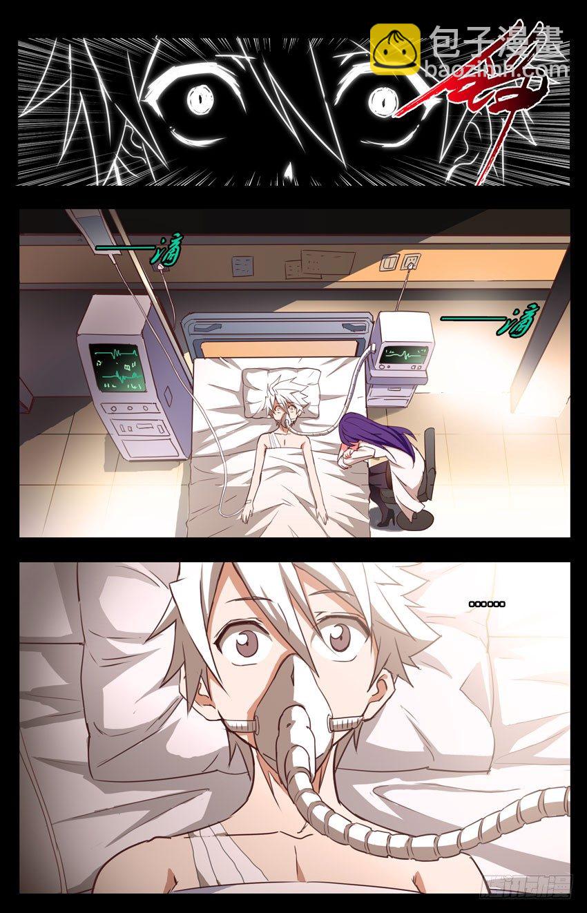 第9话：决心、决战-第9话