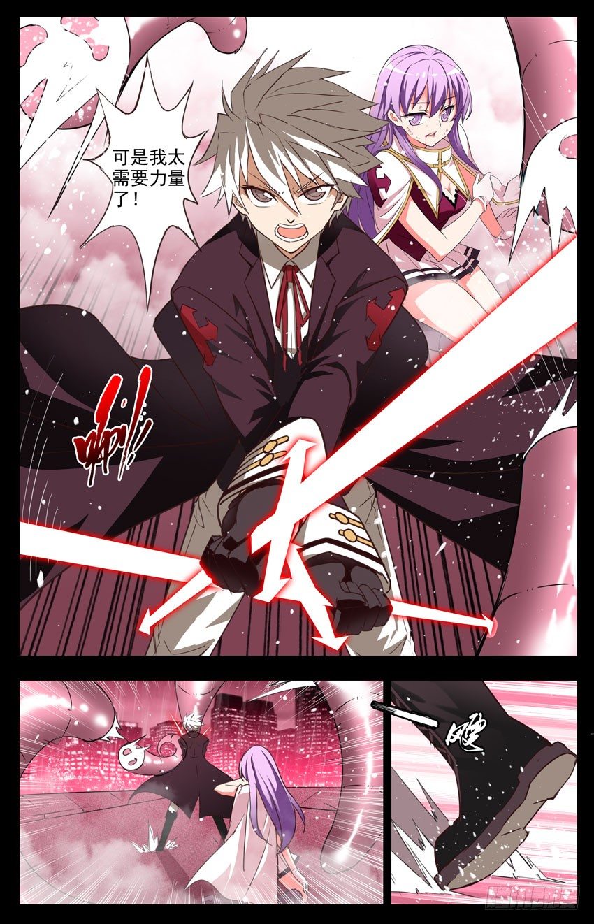 第9话：决心、决战-第9话