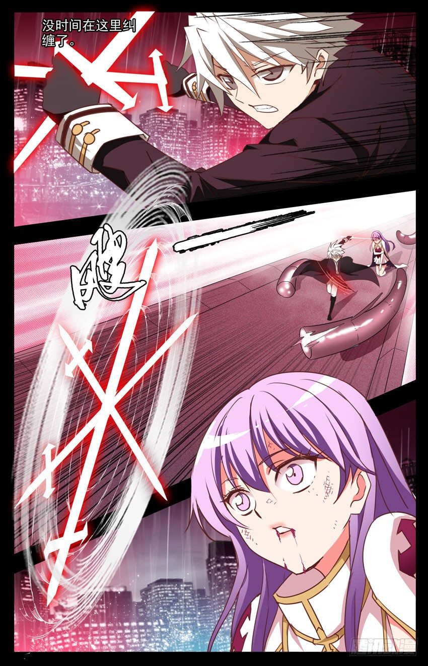 第9话：决心、决战-第9话