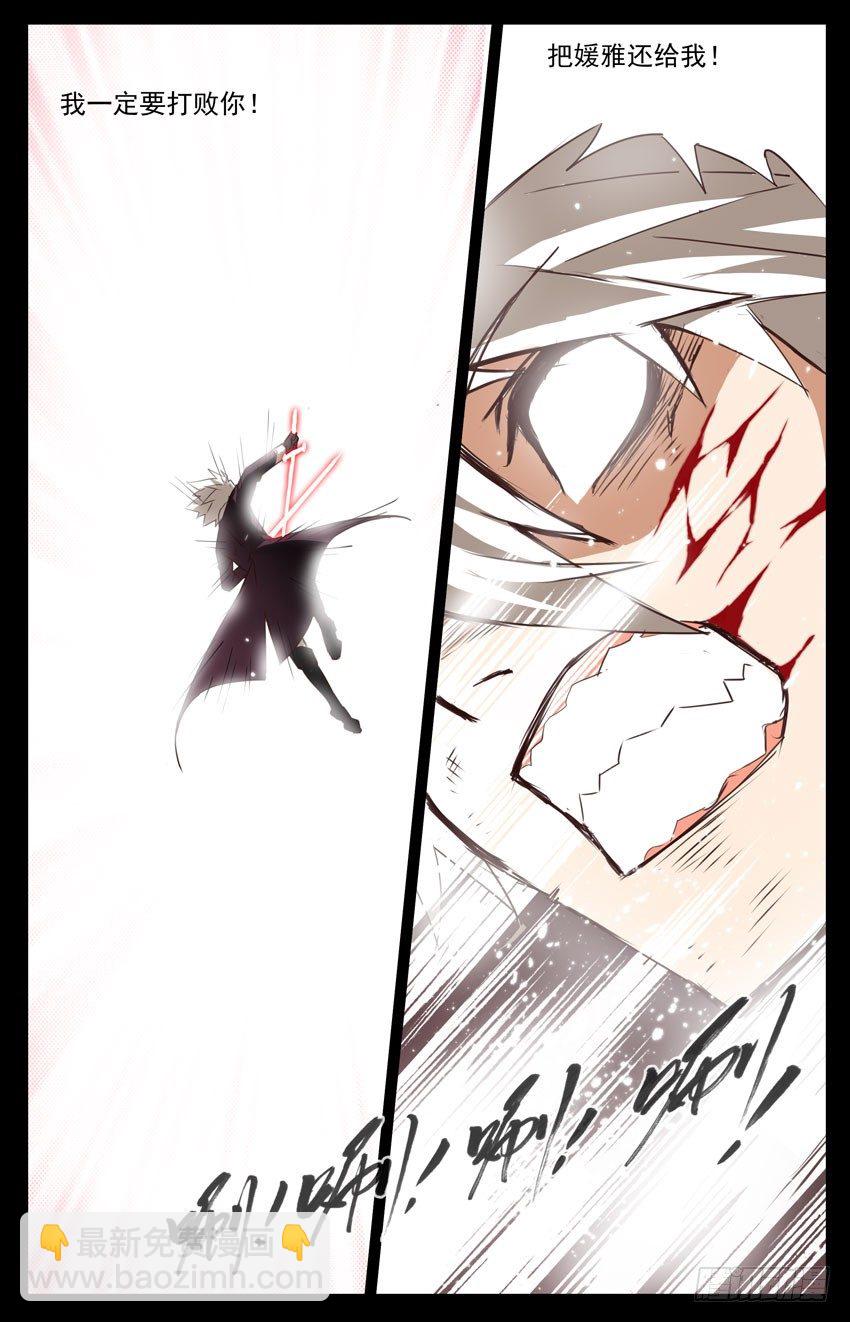 第9话：决心、决战-第9话