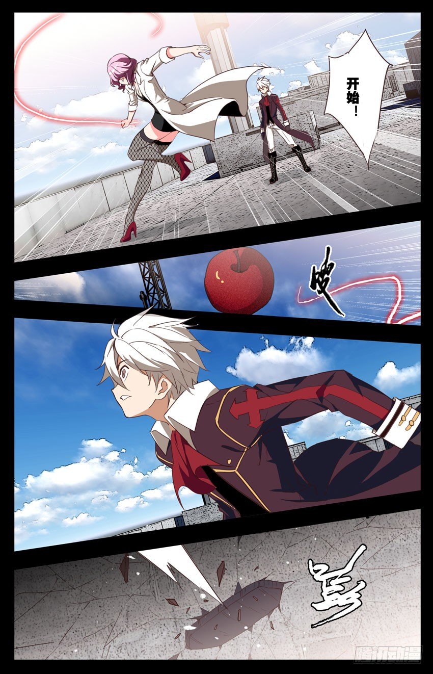 第85话：训练日常-第85话