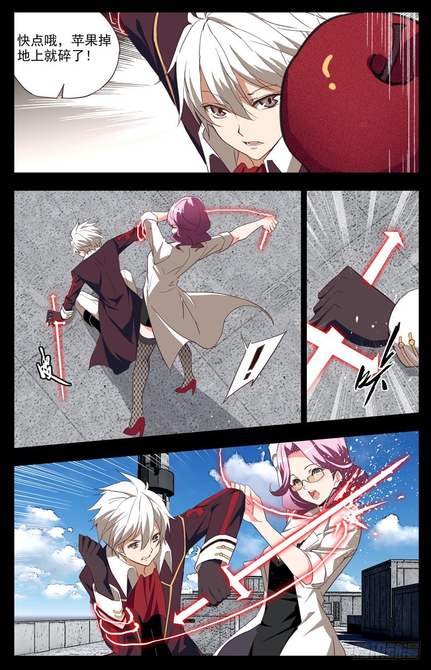 第85话：训练日常-第85话