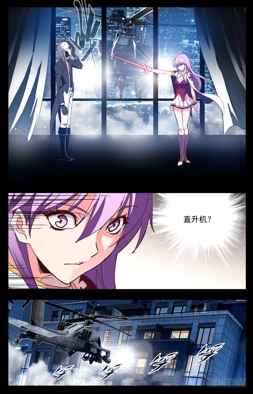 第91话：不爽-第91话