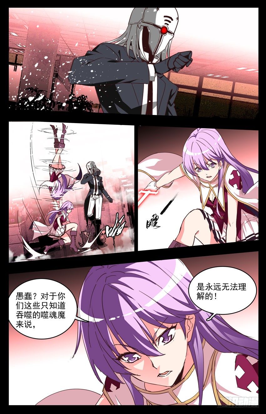 第93话：碎-第93话