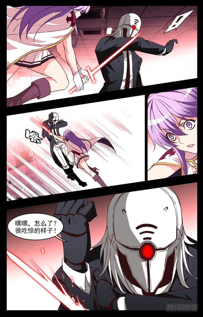 第93话：碎-第93话