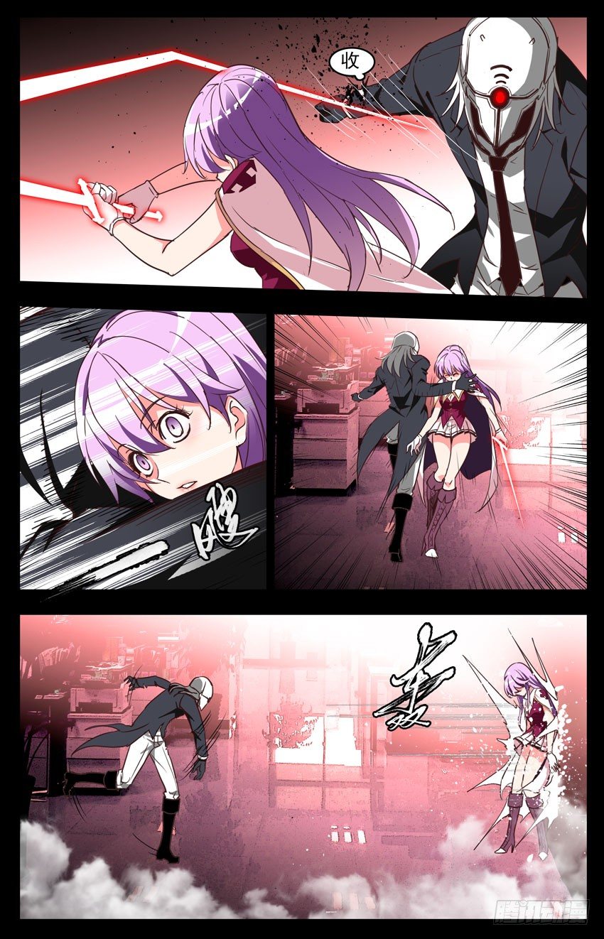 第93话：碎-第93话