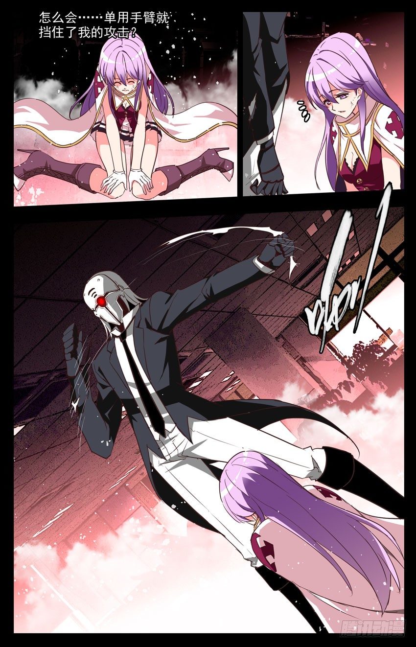 第93话：碎-第93话