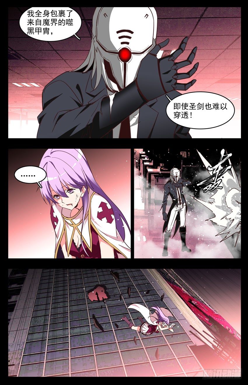 第93话：碎-第93话