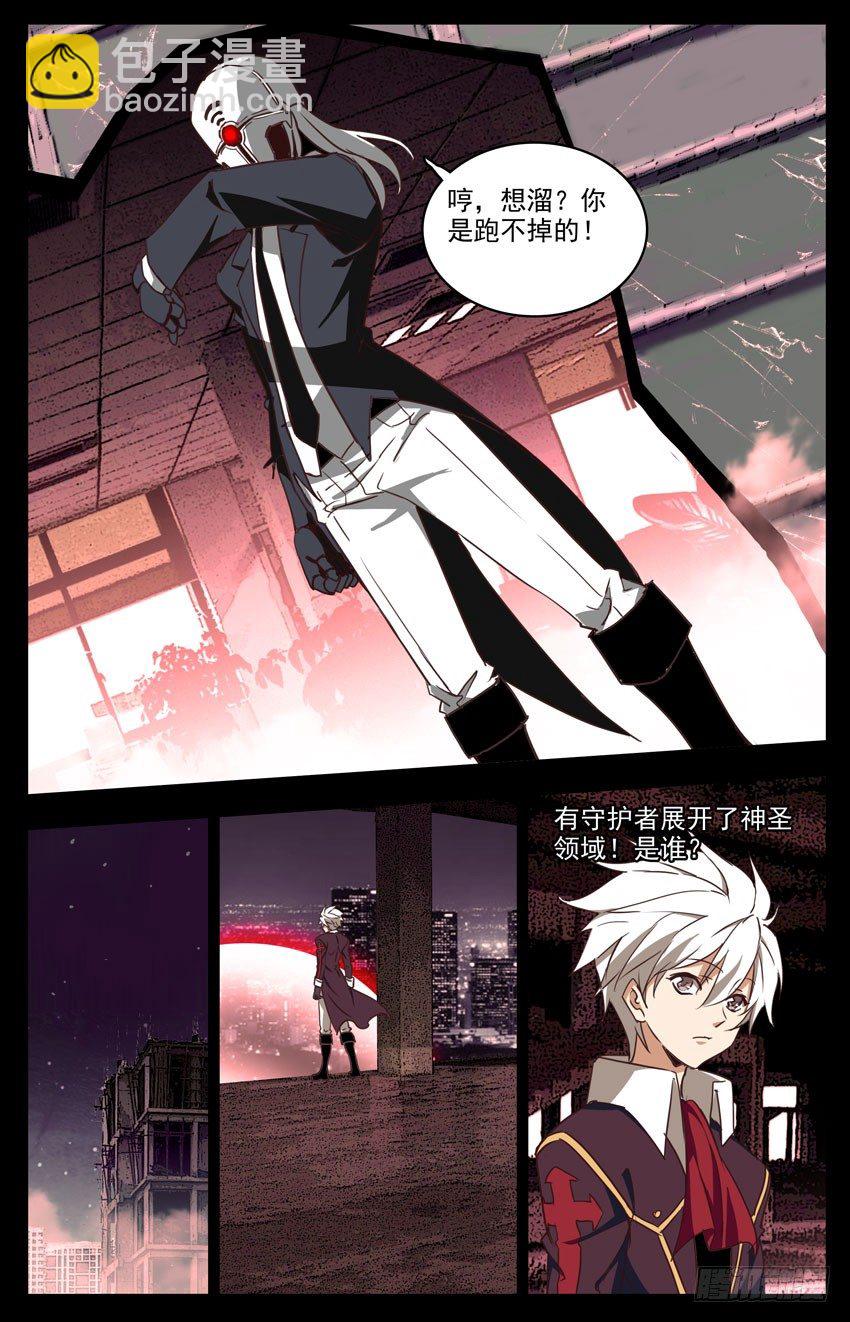 第93话：碎-第93话