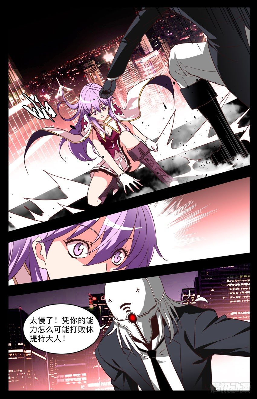 第93话：碎-第93话