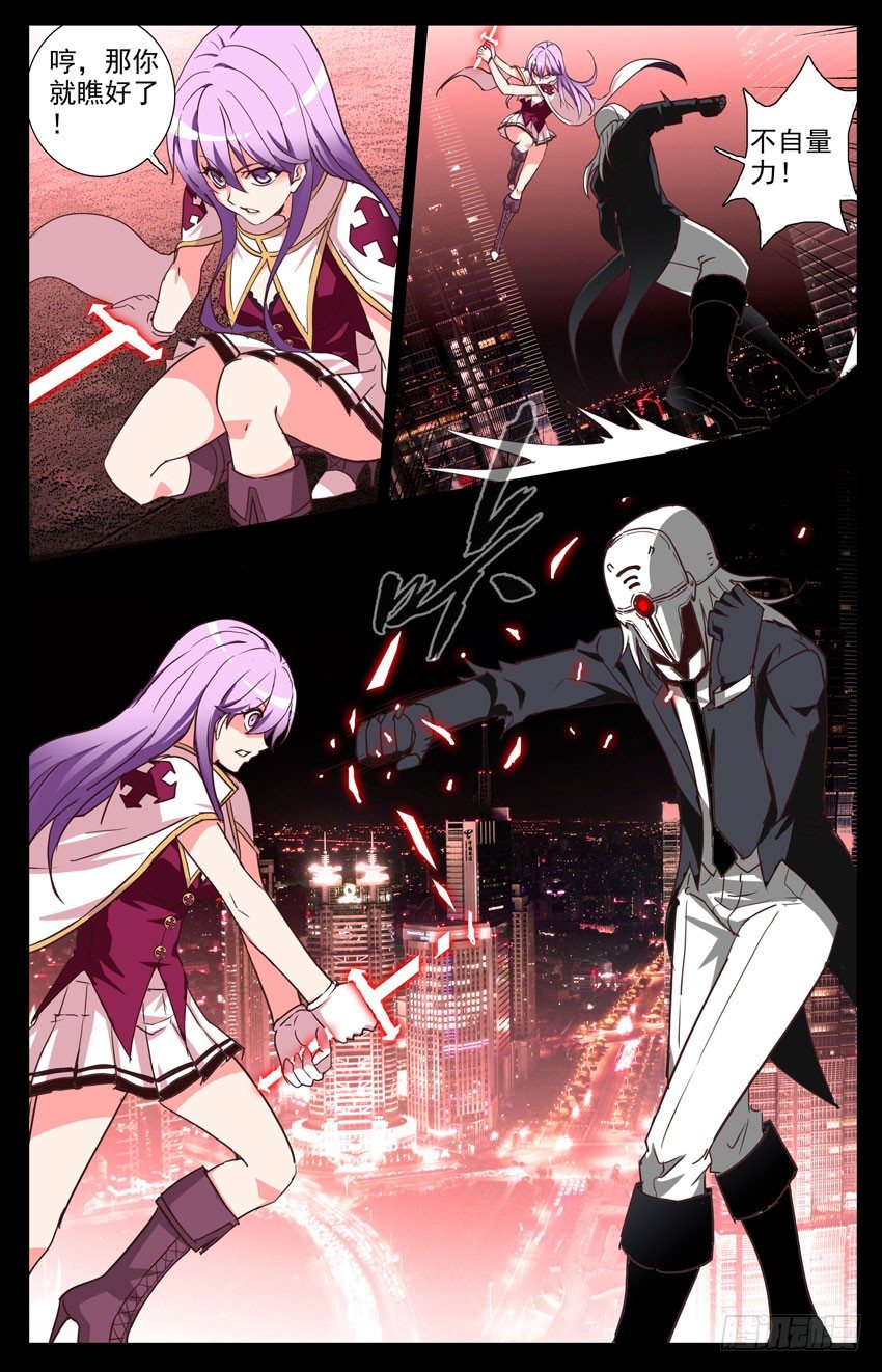 第93话：碎-第93话