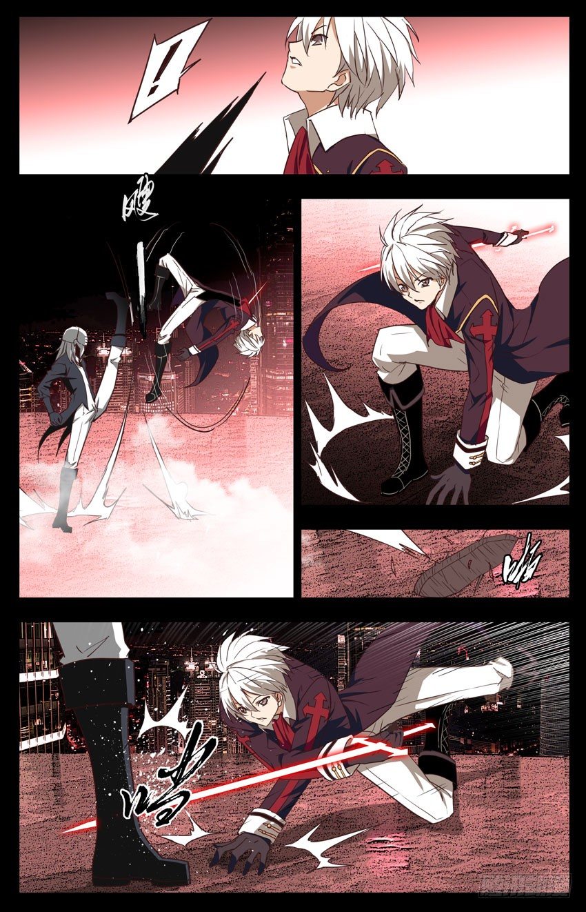 第97话：明显的破绽-第97话