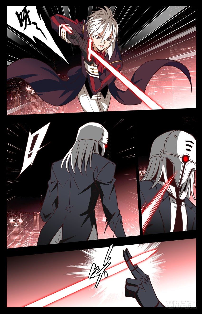 第97话：明显的破绽-第97话