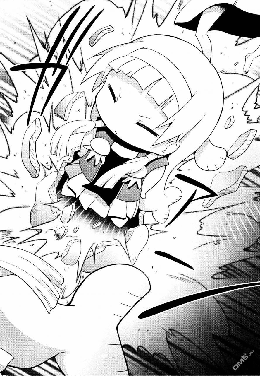 神鰤 - 第69話 - 2