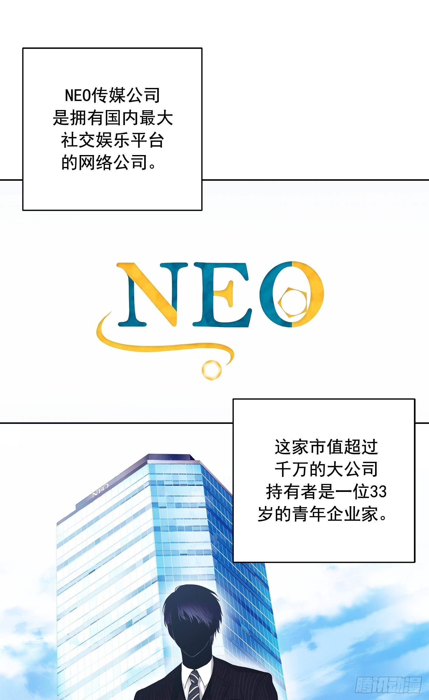 第1话(1/2)-第1话