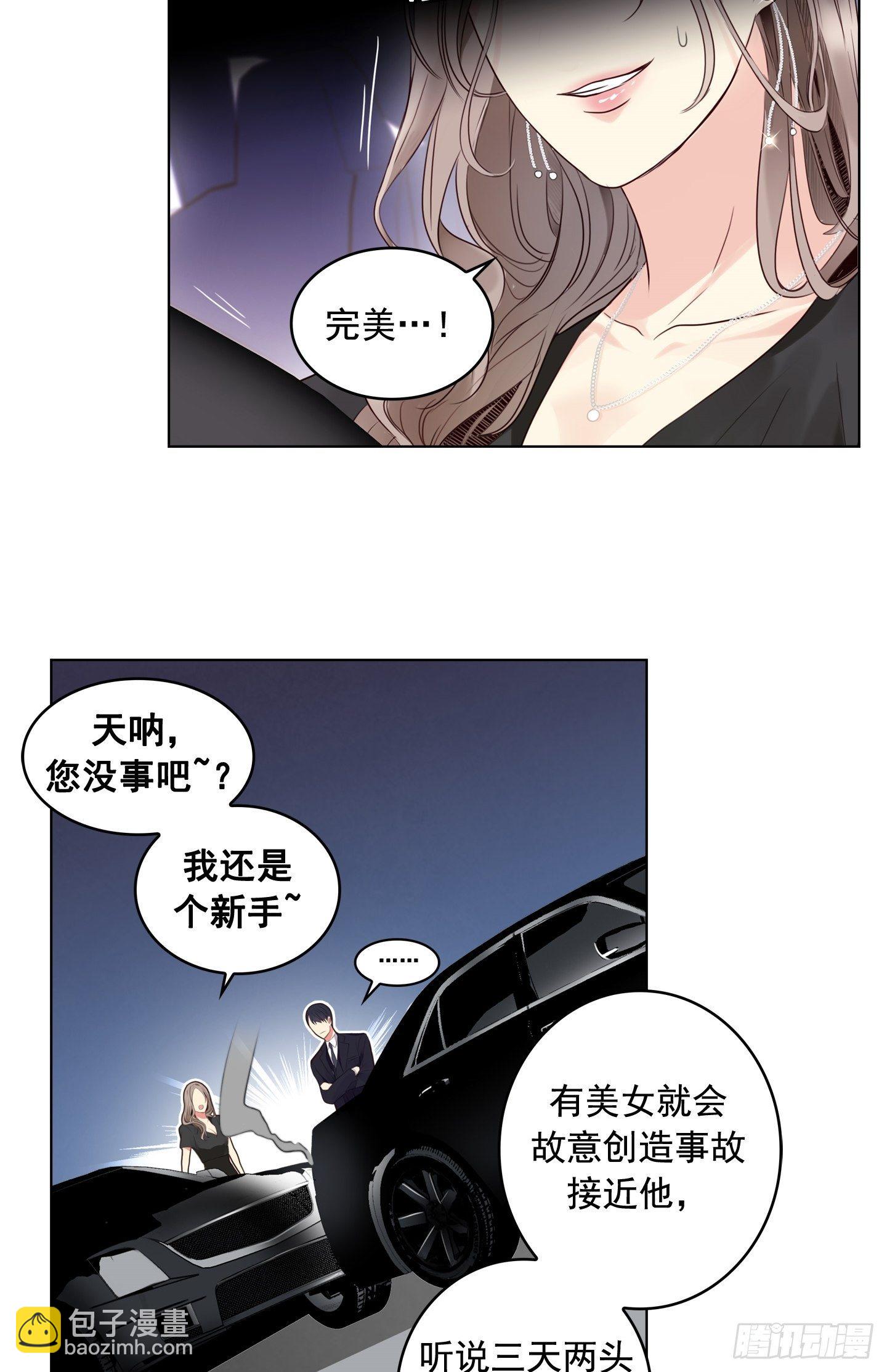 第1话(1/2)-第1话