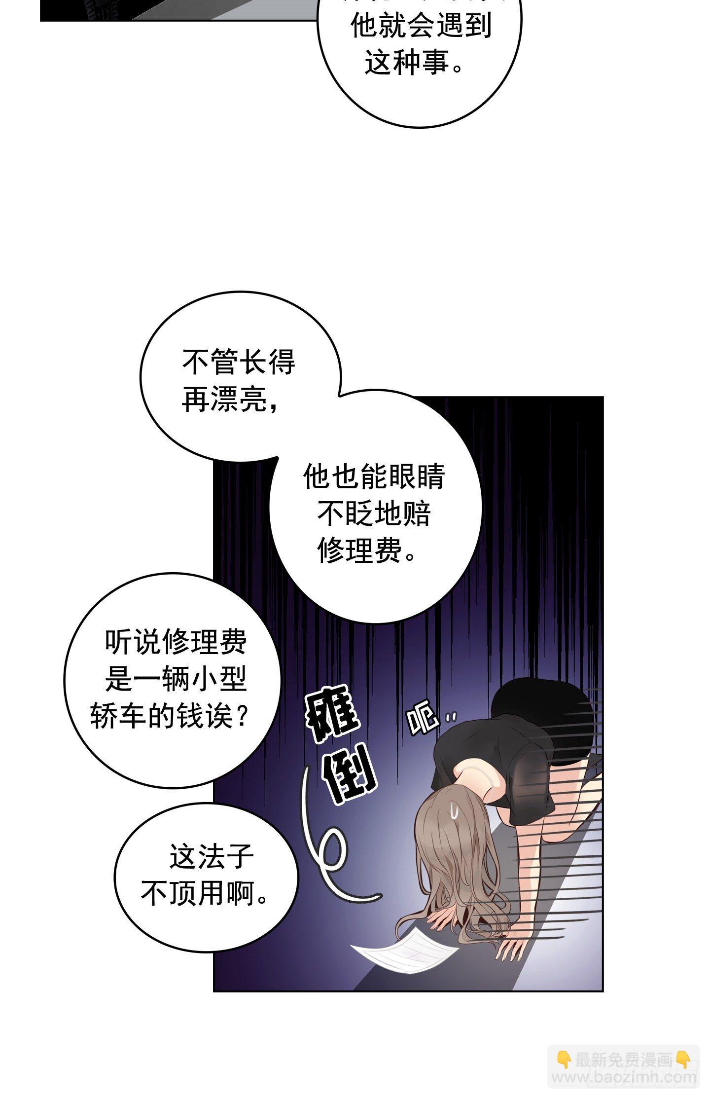 第1话(1/2)-第1话