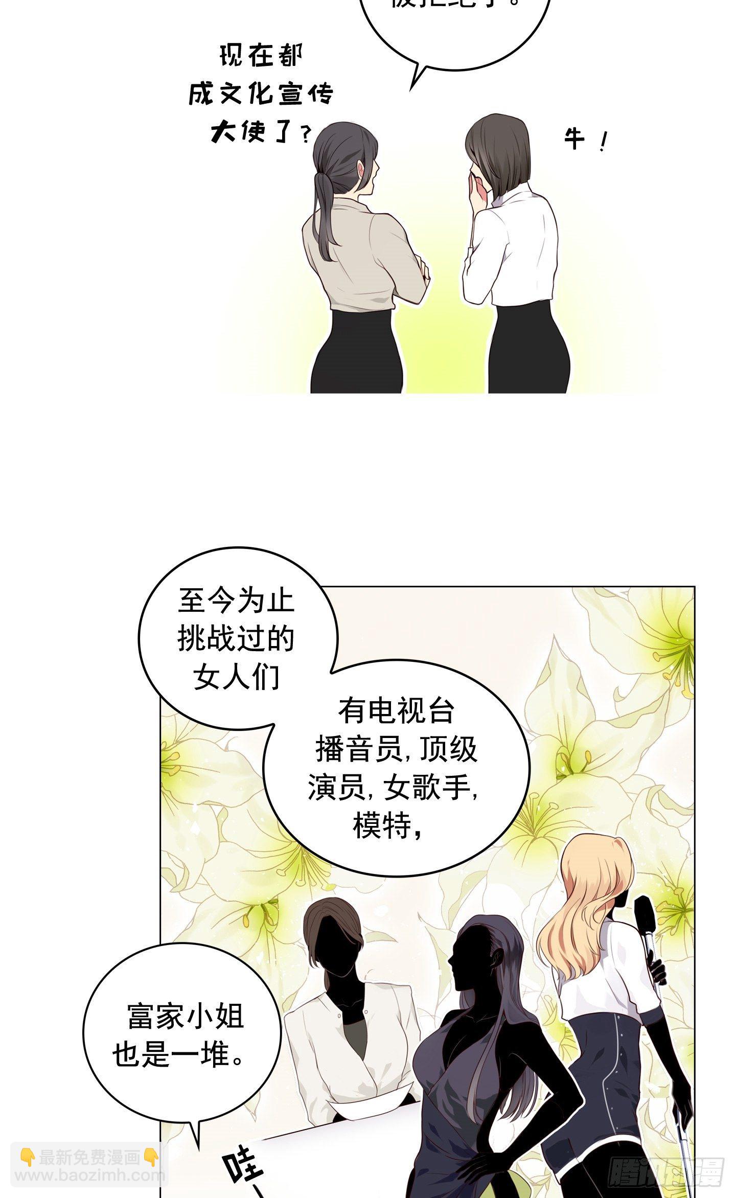 第1话(1/2)-第1话