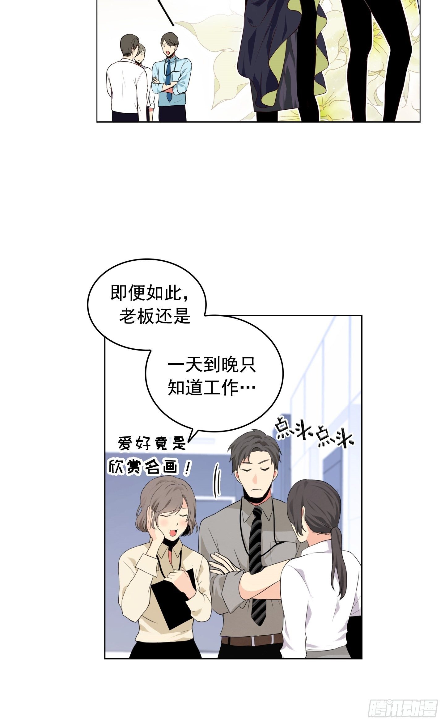 第1话(1/2)-第1话