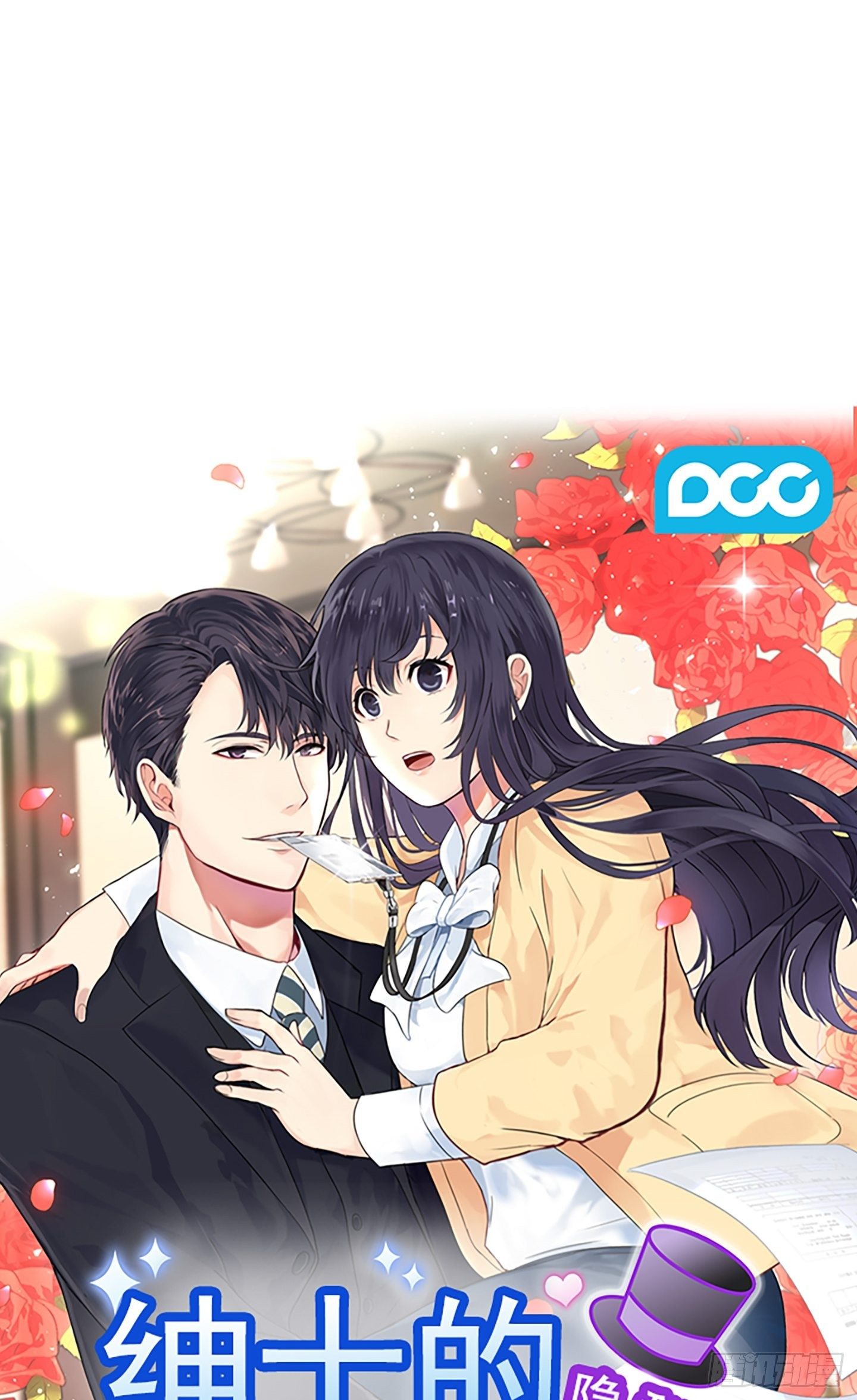 第1话(1/2)-第1话