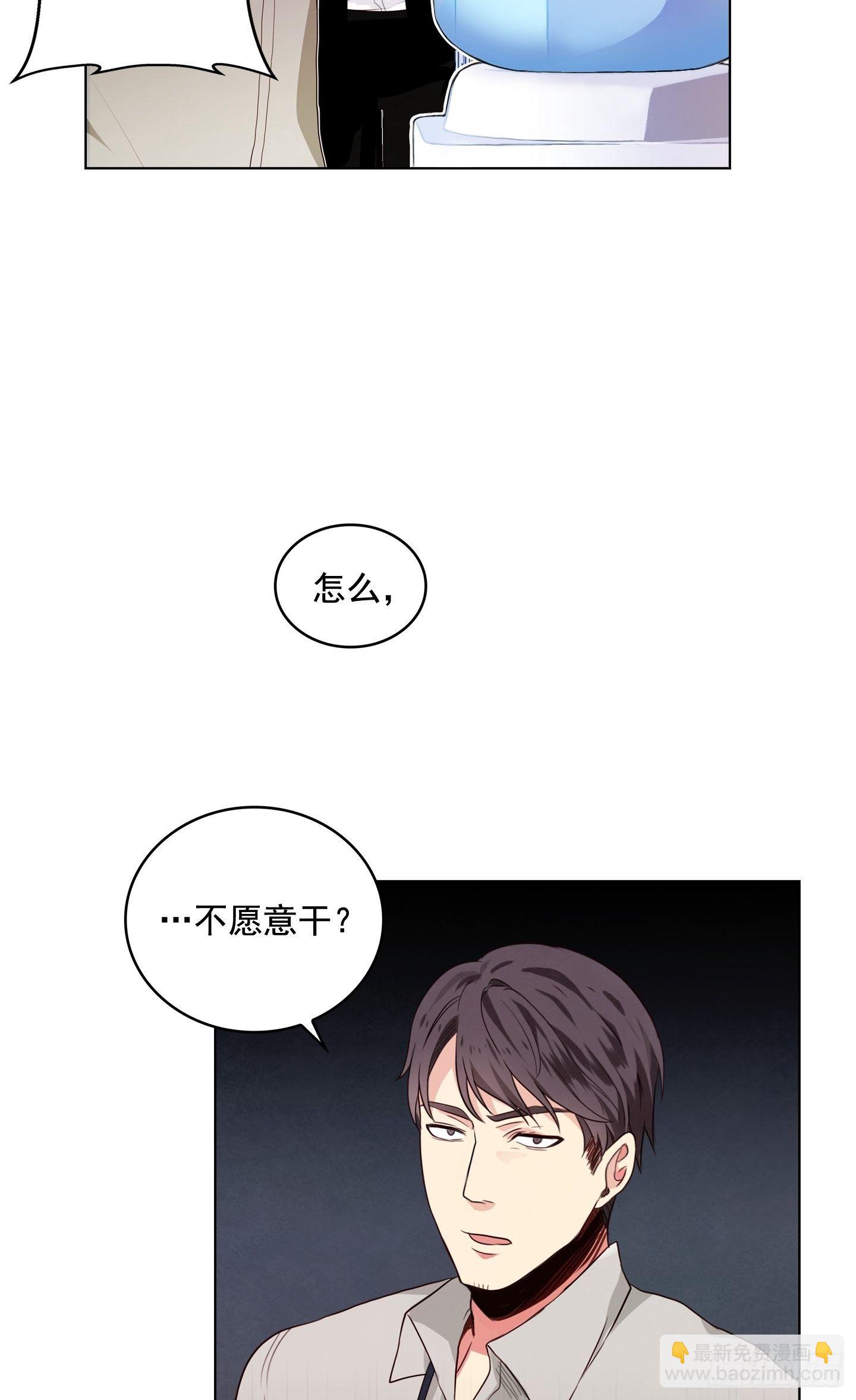 第1话(1/2)-第1话