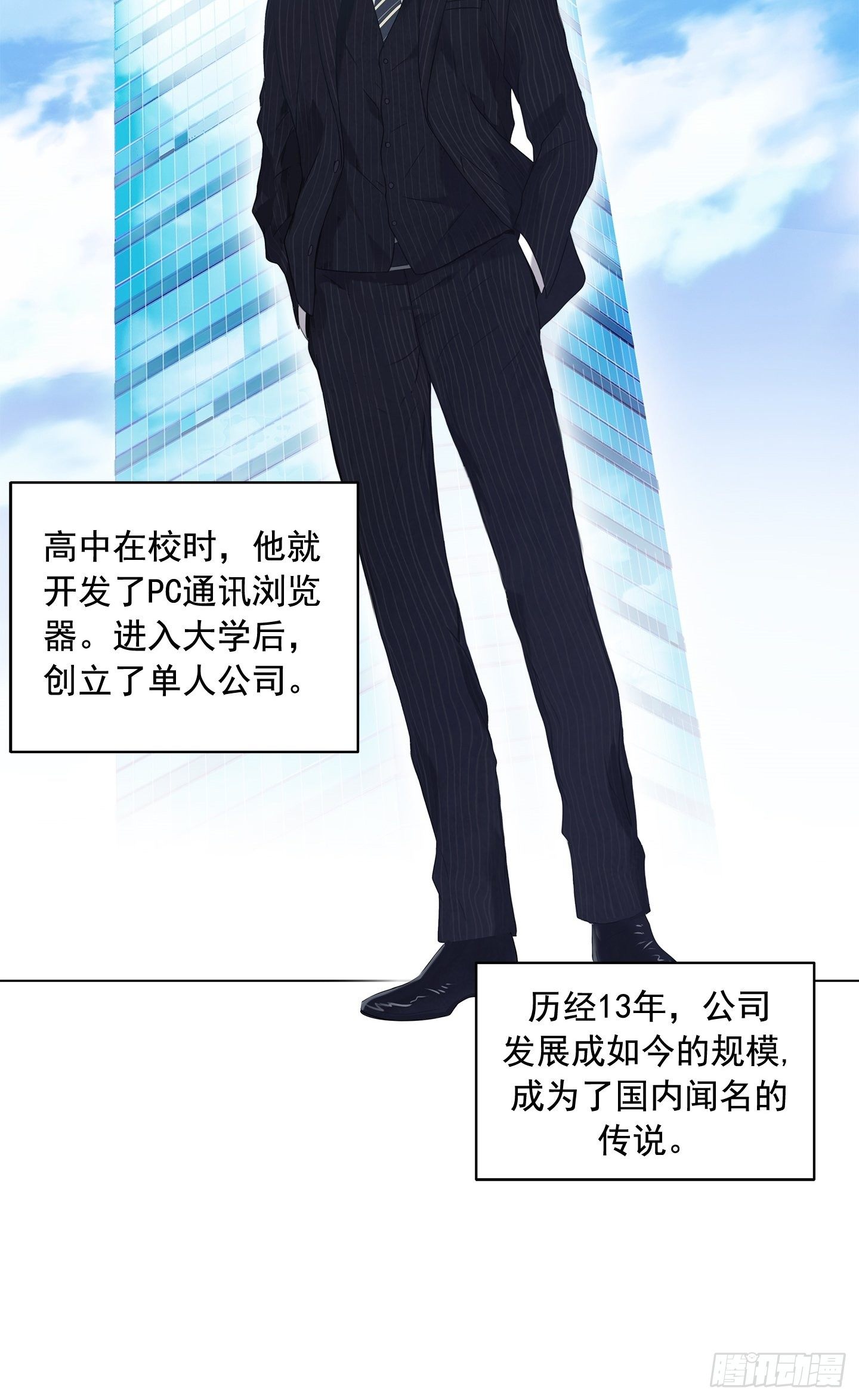 第1话(1/2)-第1话