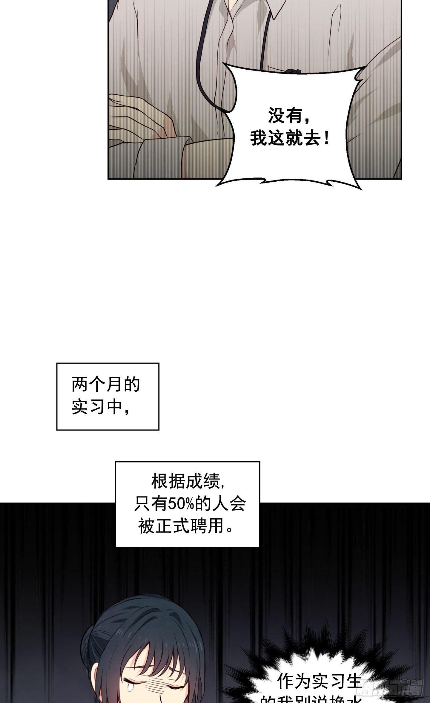 第1话(1/2)-第1话