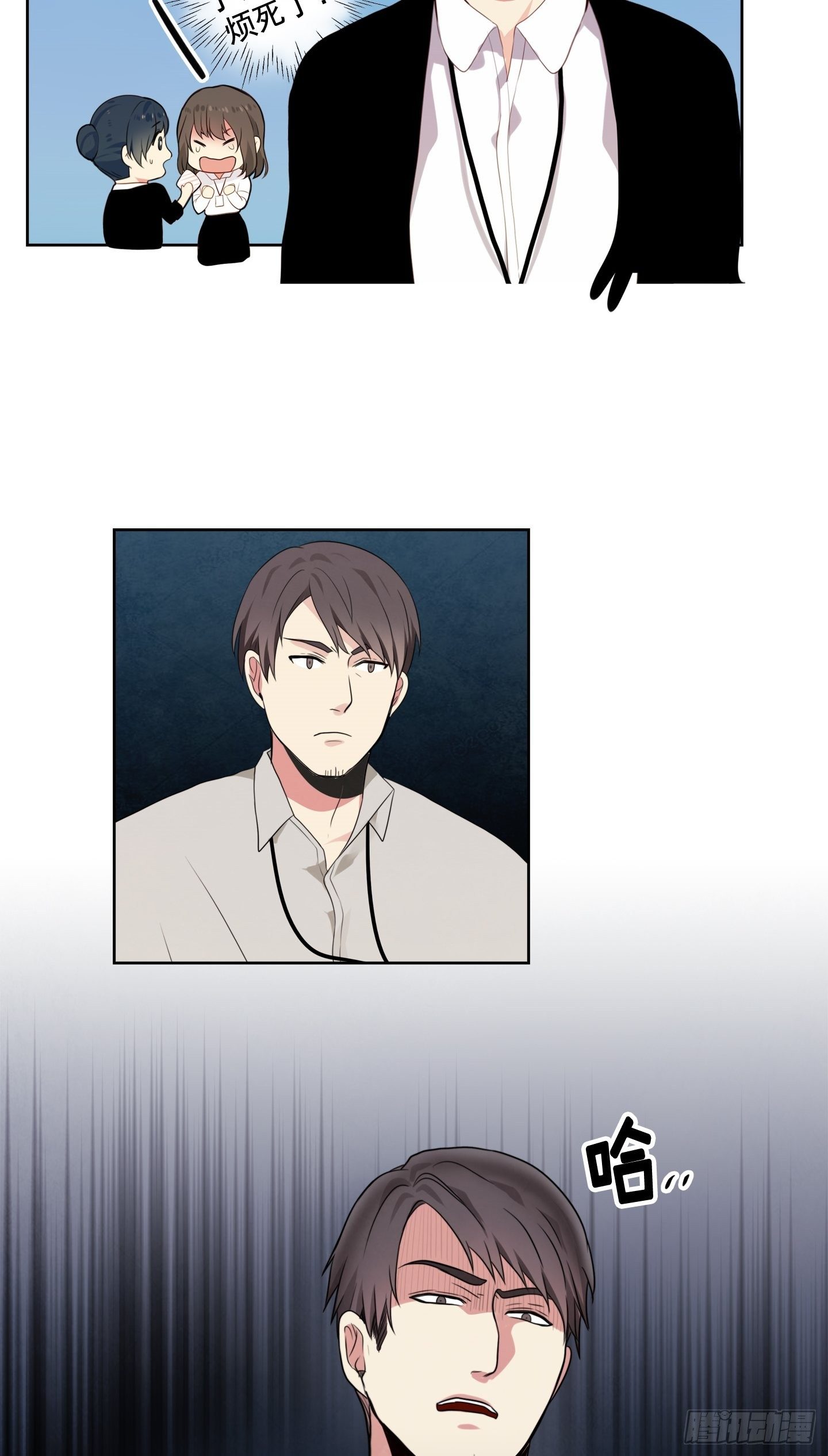 第1话(1/2)-第1话