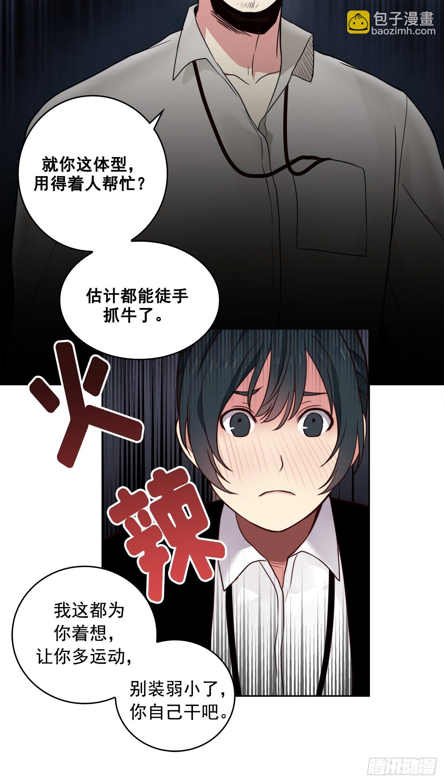 第1话(1/2)-第1话