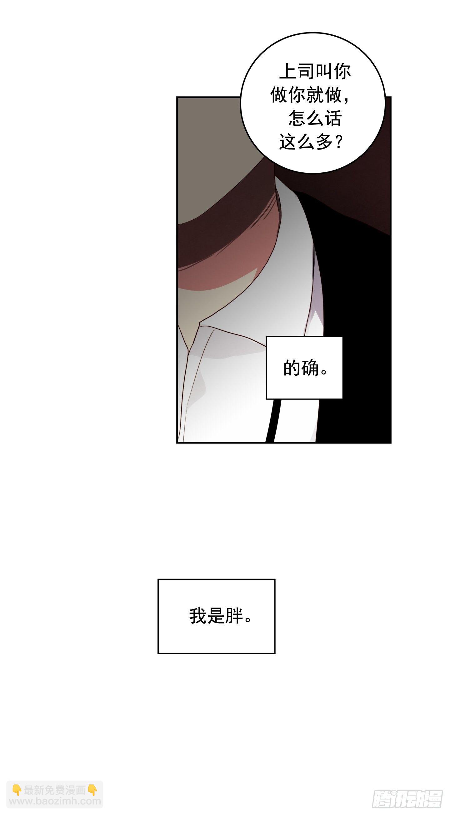 第1话(1/2)-第1话