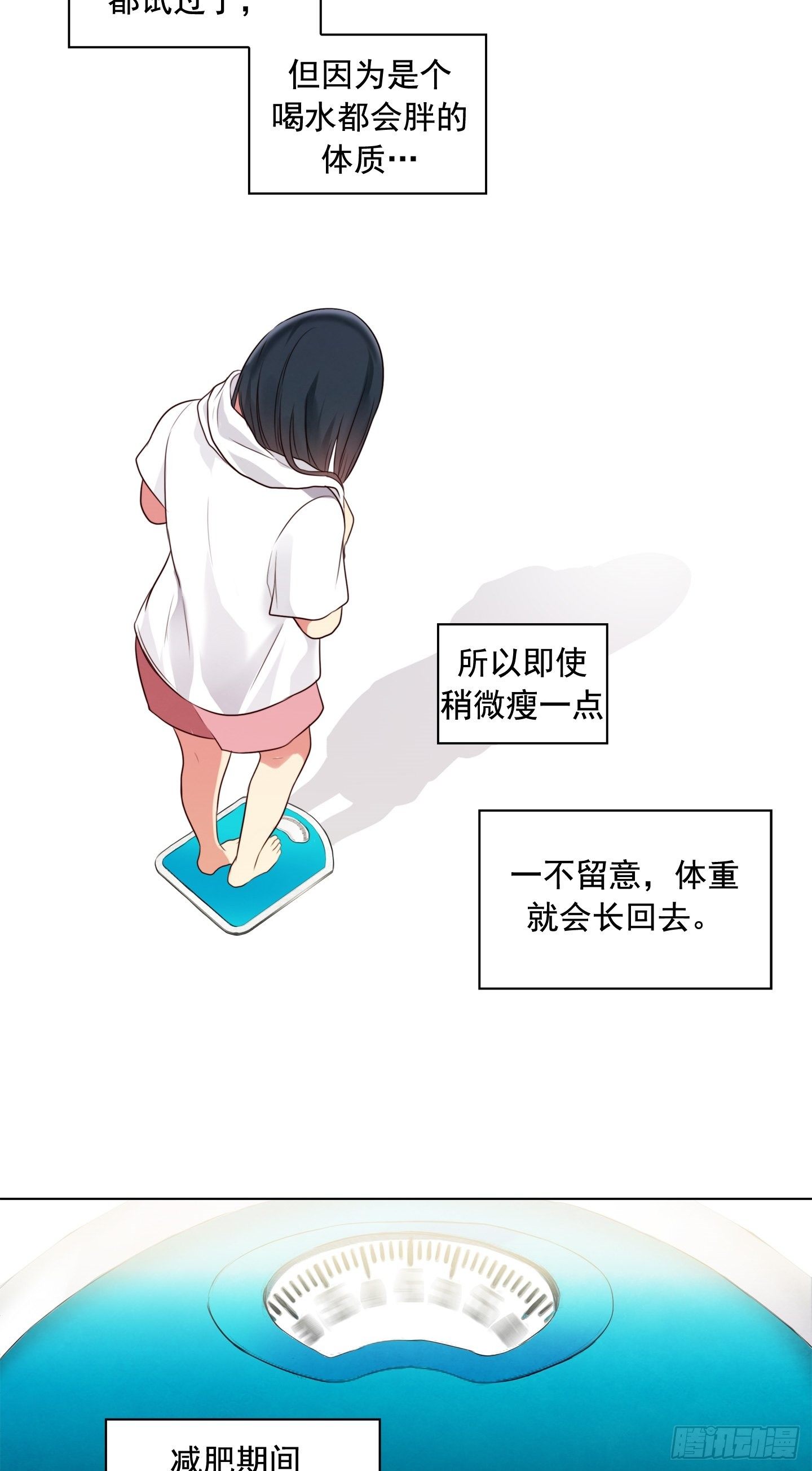 第1话(1/2)-第1话