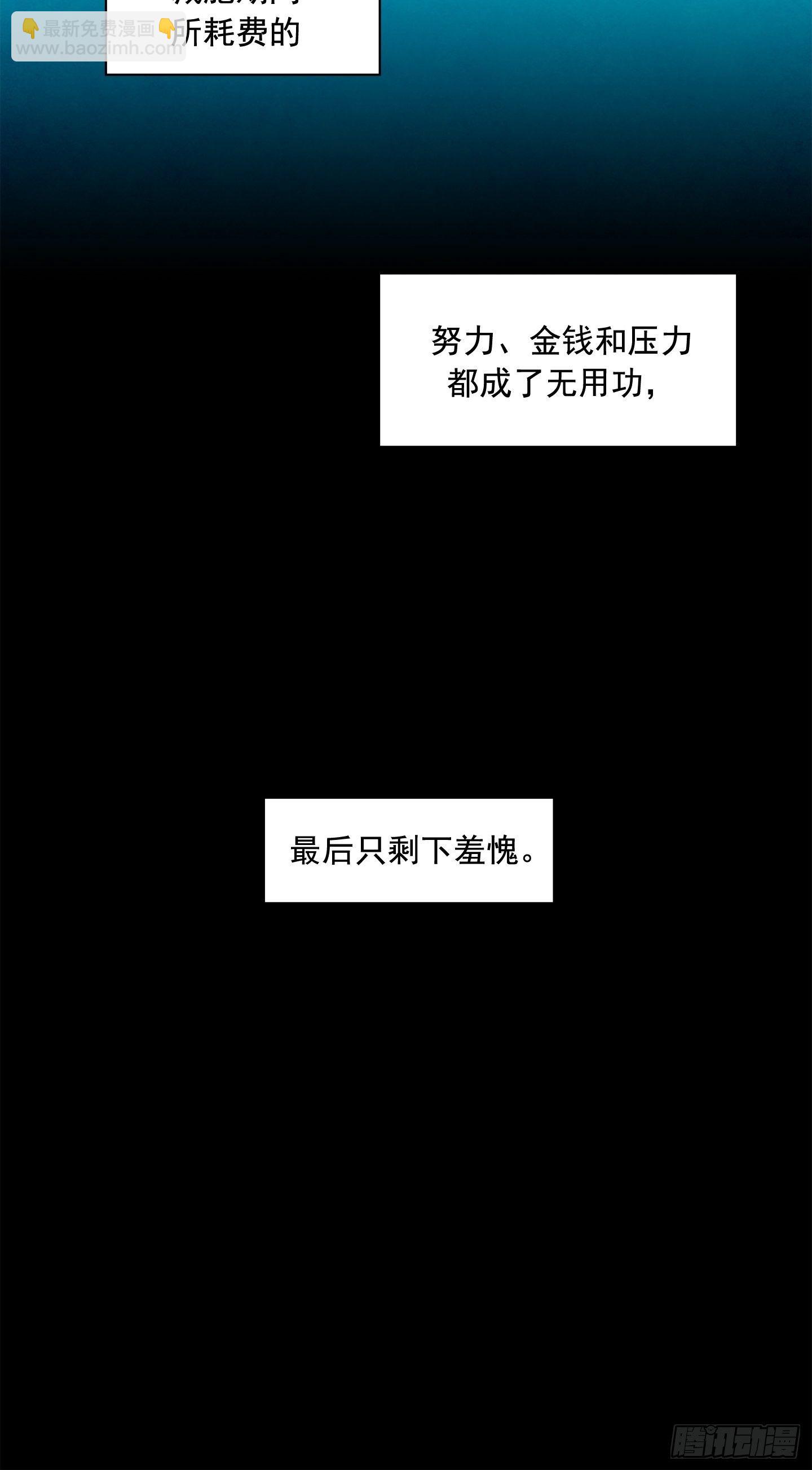 第1话(1/2)-第1话