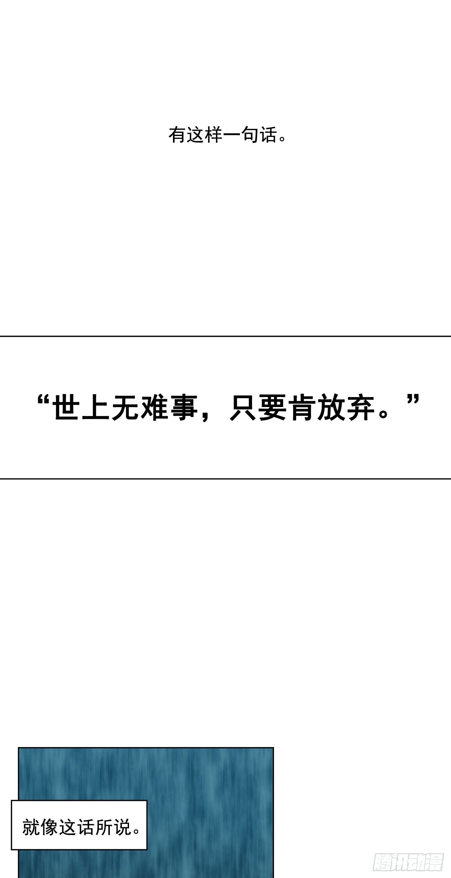 第1话(1/2)-第1话