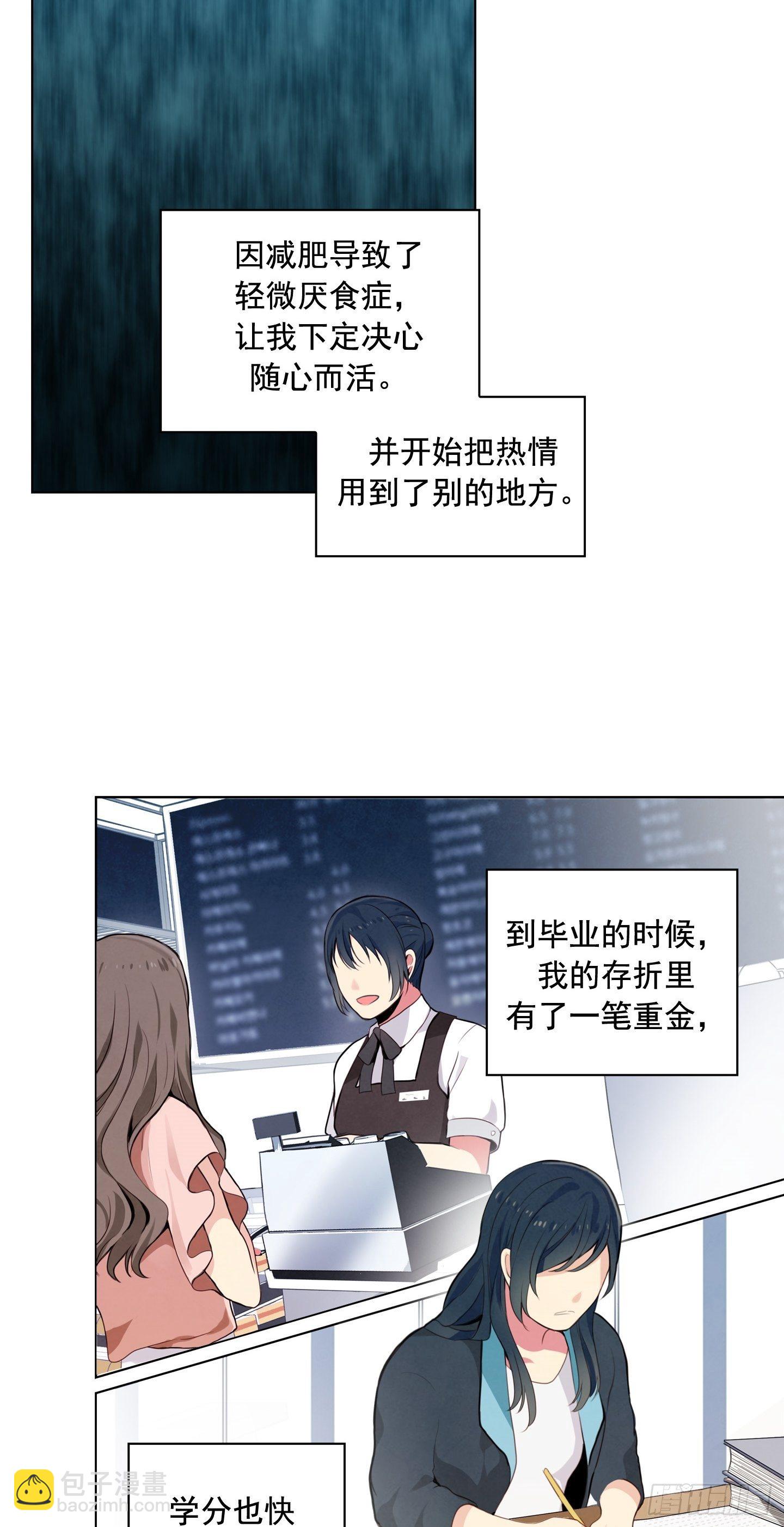 第1话(1/2)-第1话