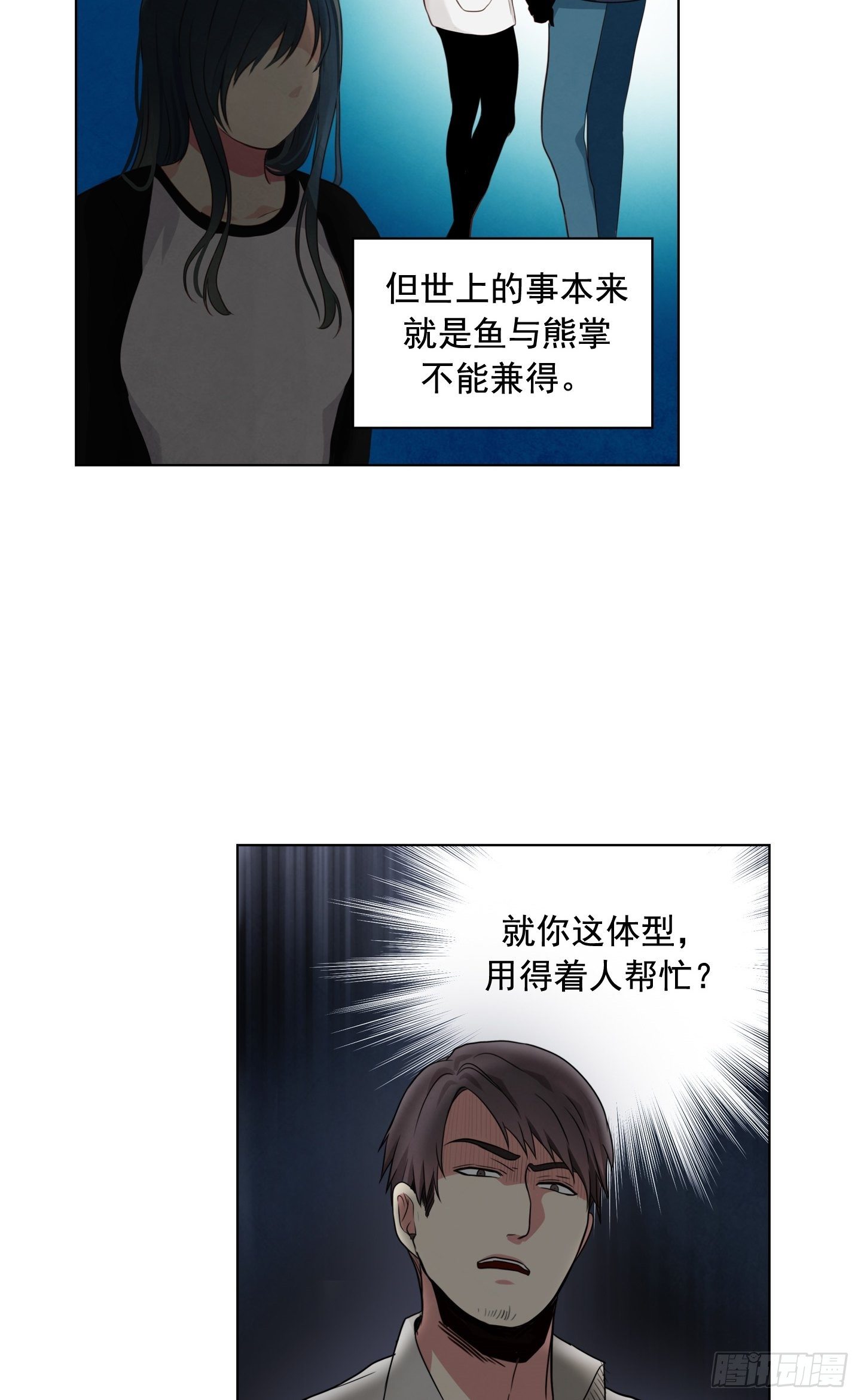 第1话(1/2)-第1话