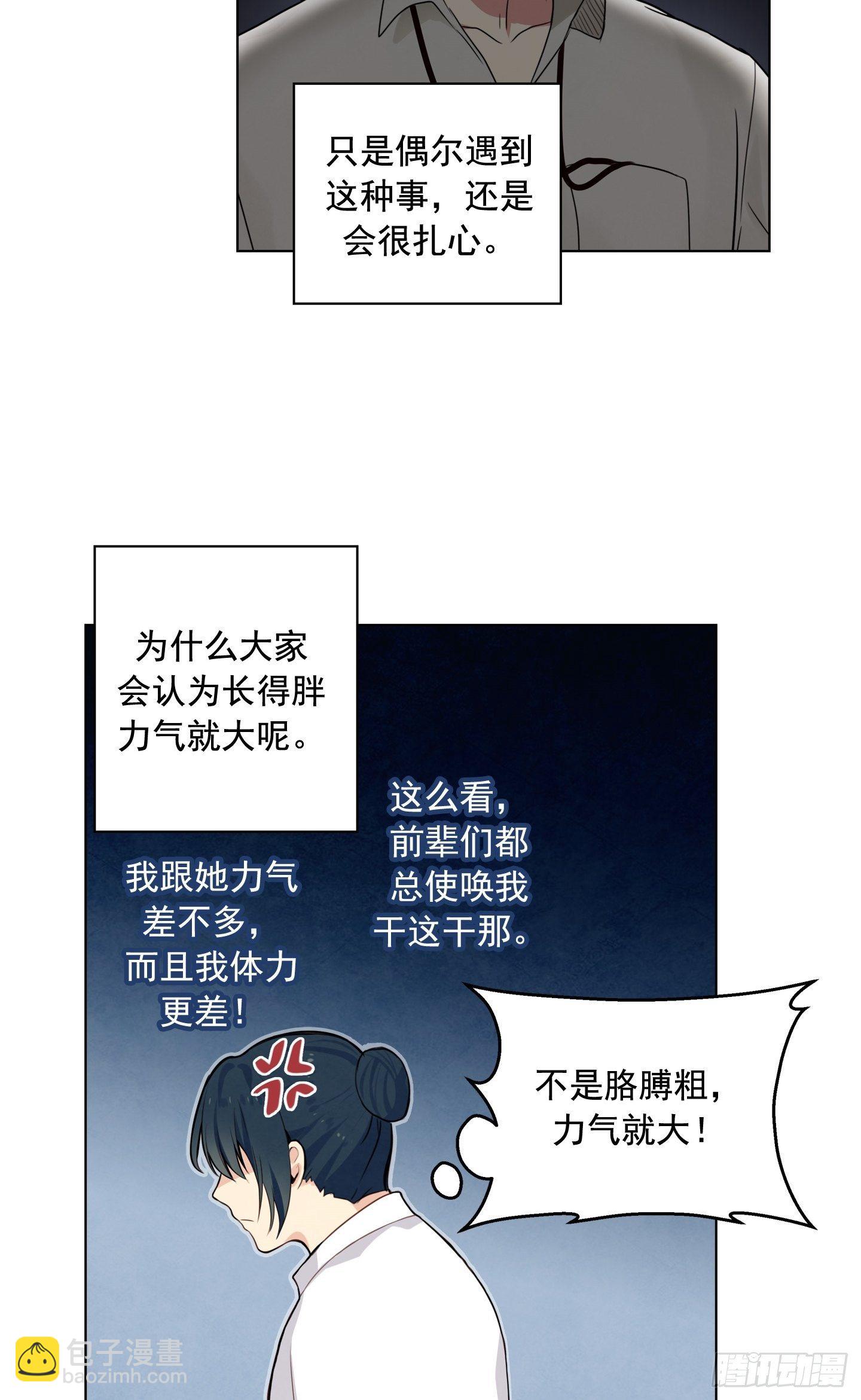 第1话(1/2)-第1话