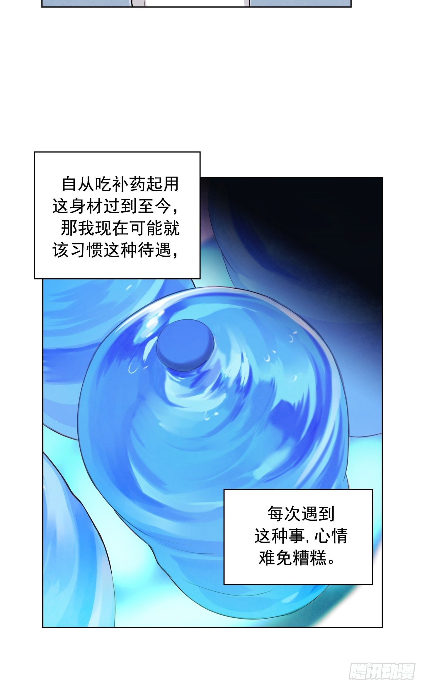 第1话(1/2)-第1话