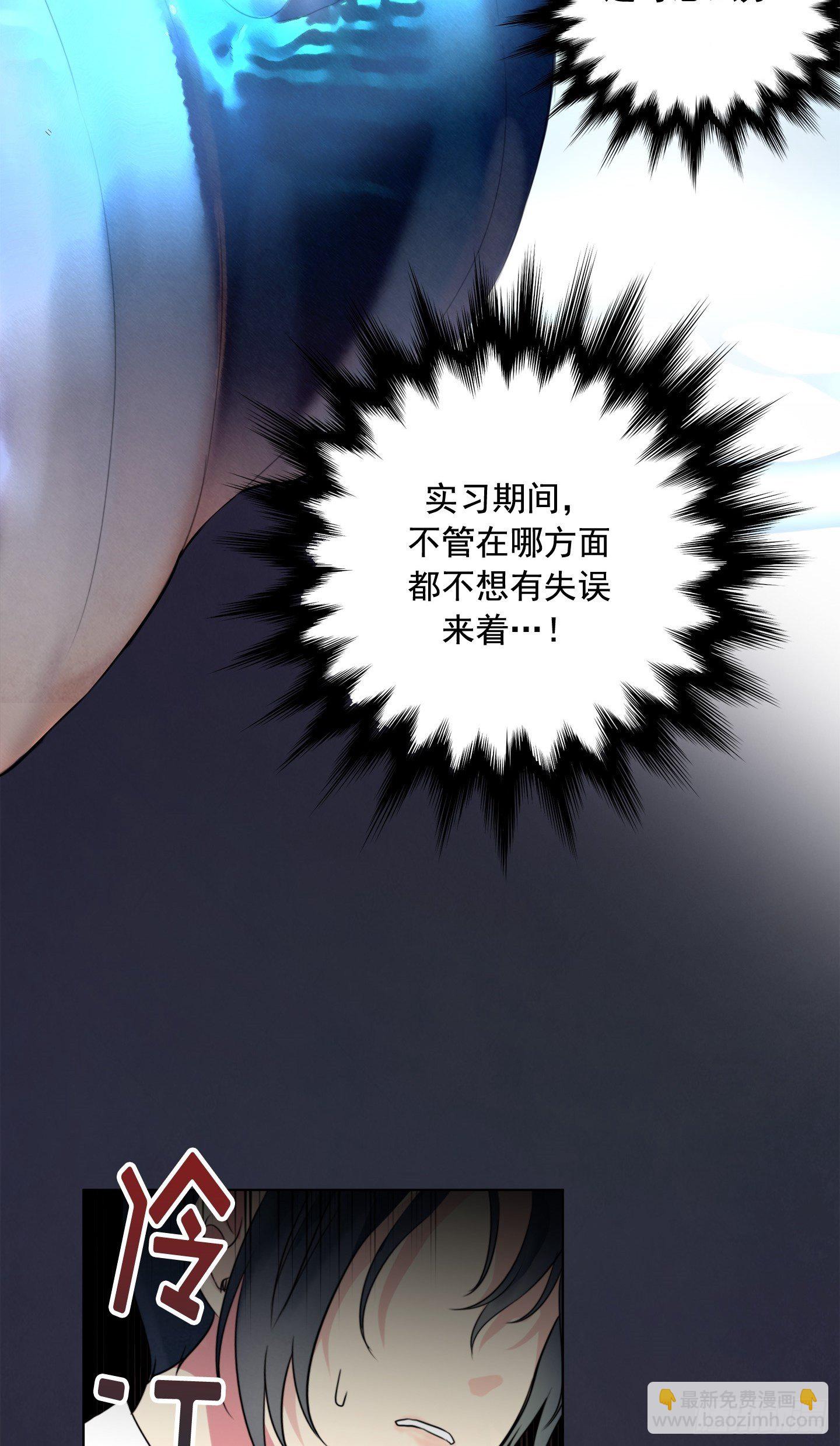 第1话(1/2)-第1话