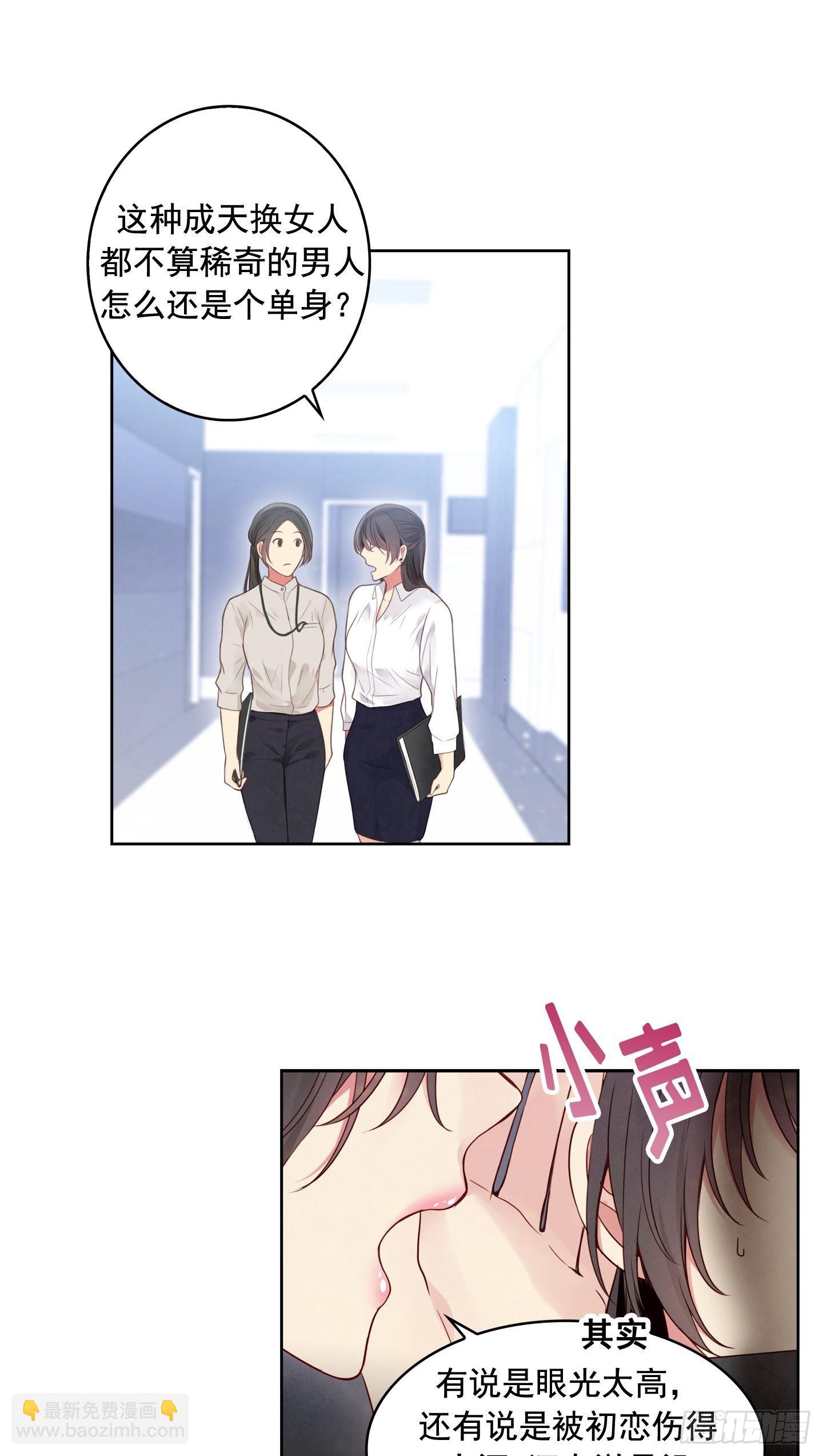 第1话(1/2)-第1话