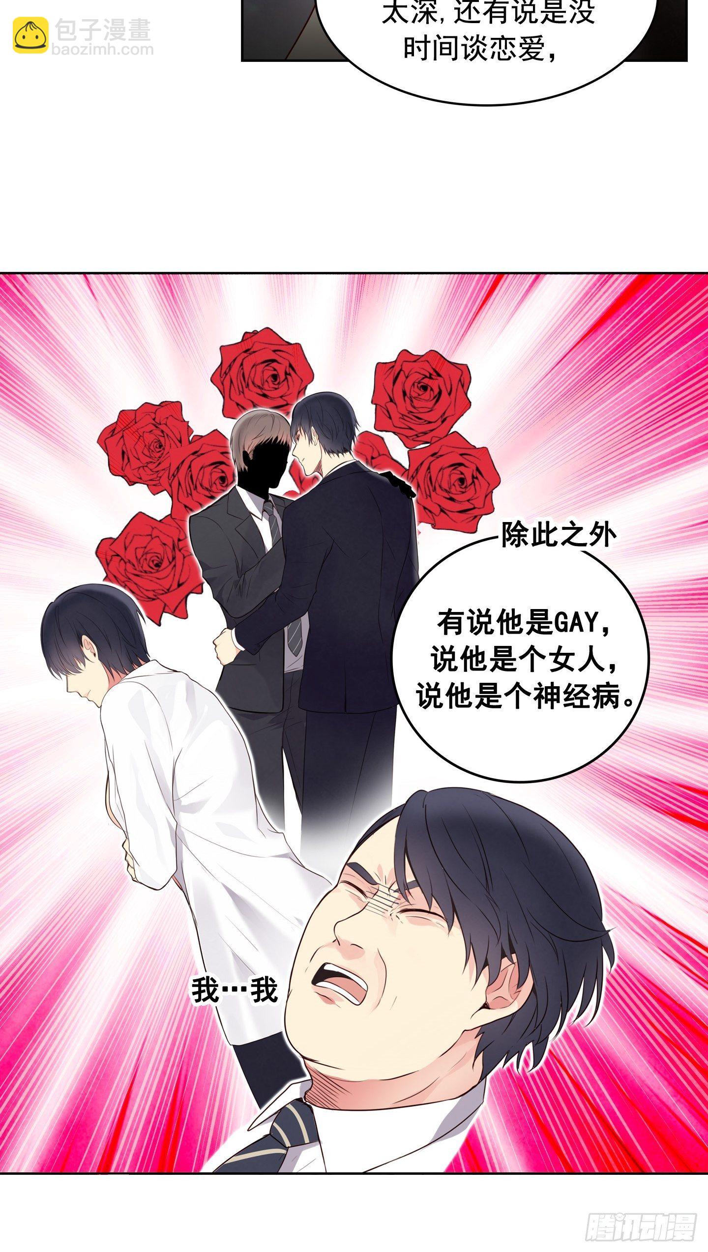 第1话(1/2)-第1话