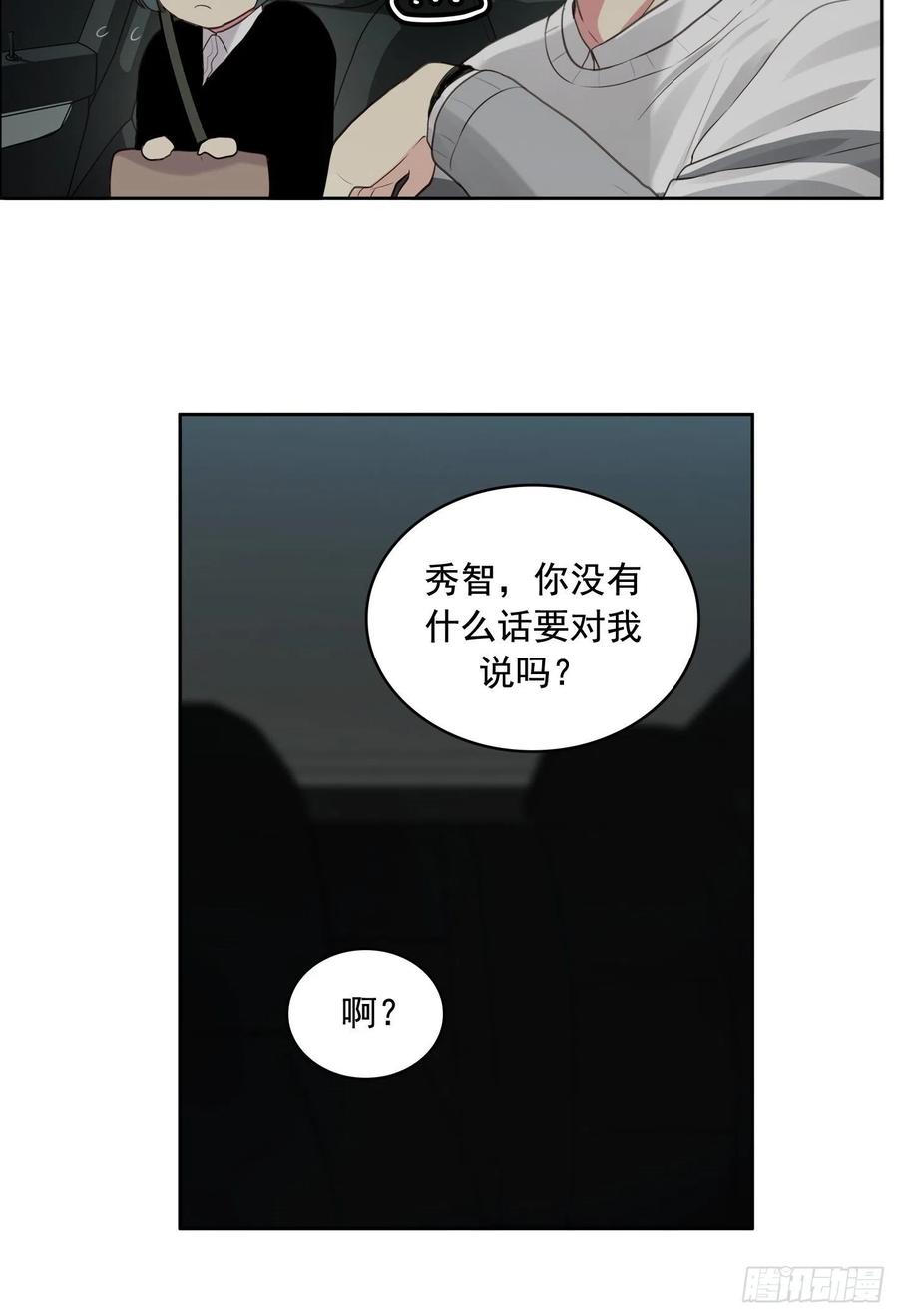 第13话-第13话