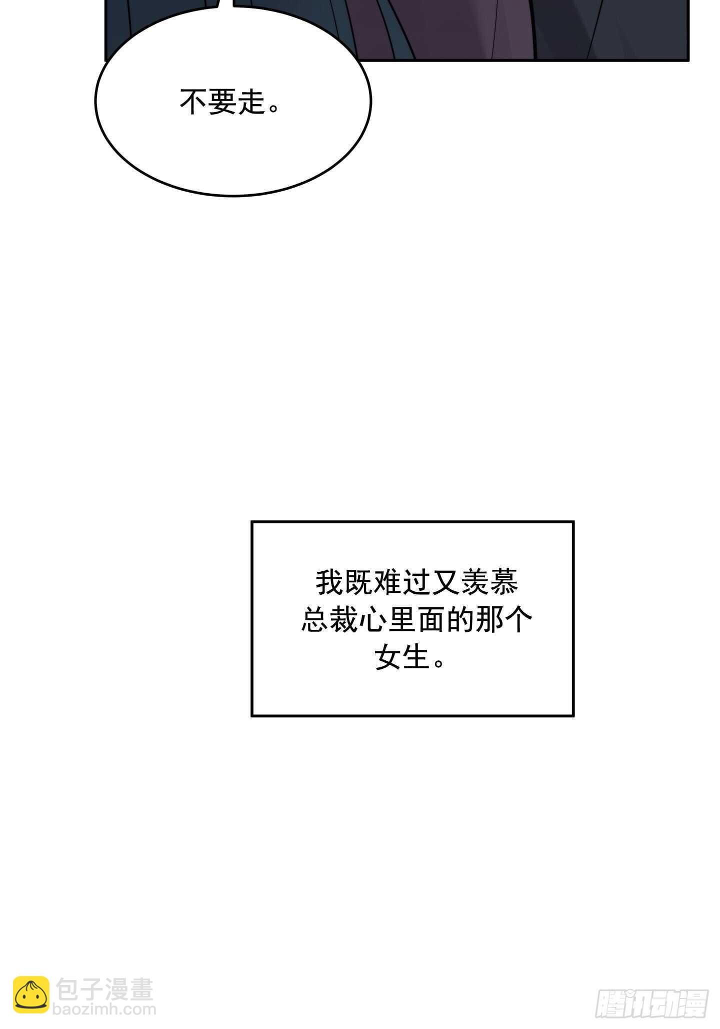 第17话(1/2)-第17话