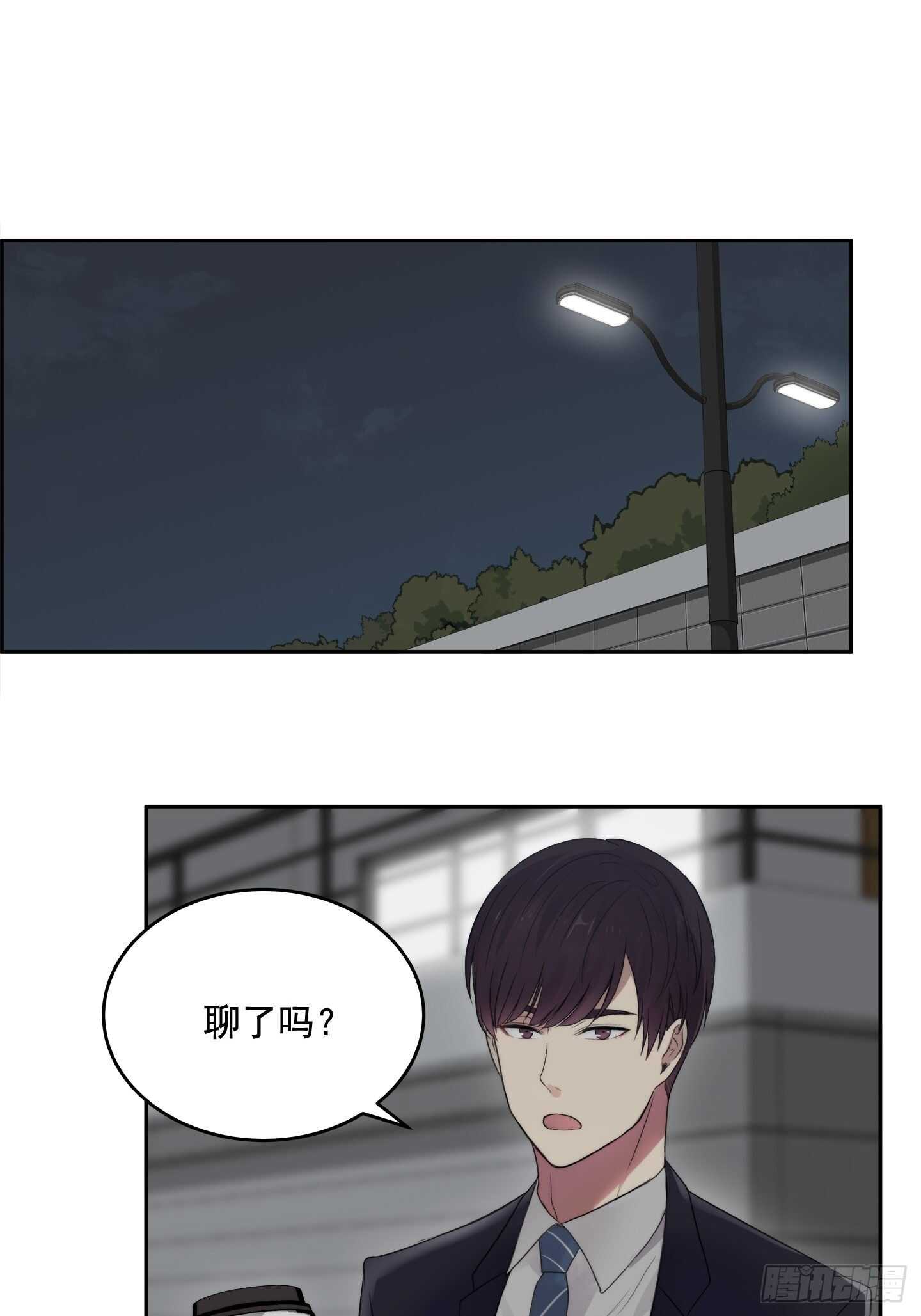 第17话(1/2)-第17话