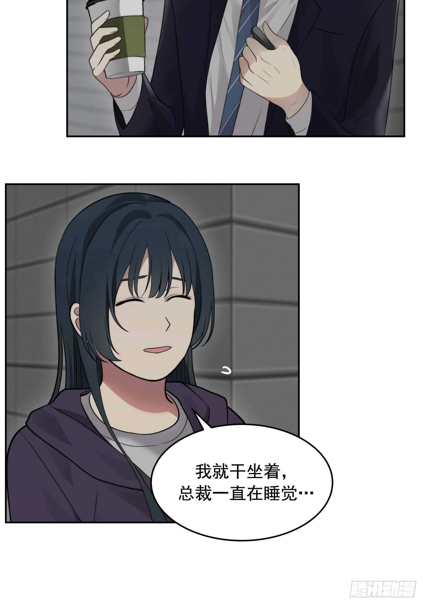 第17话(1/2)-第17话