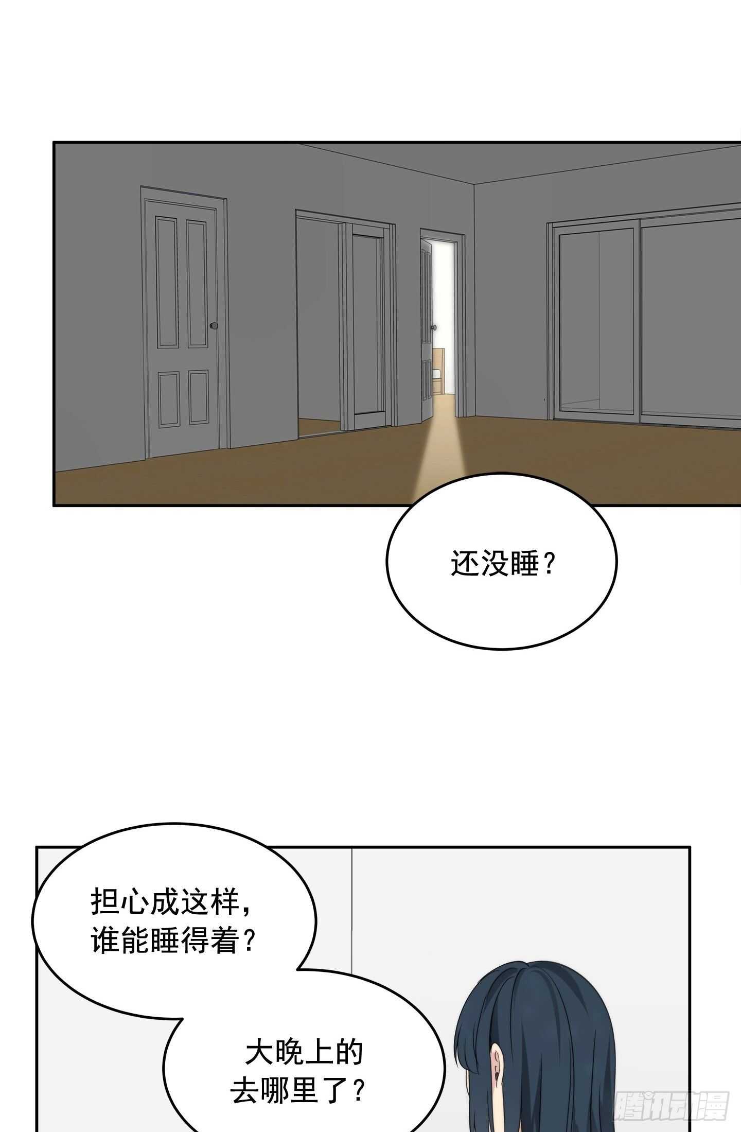 第17话(1/2)-第17话