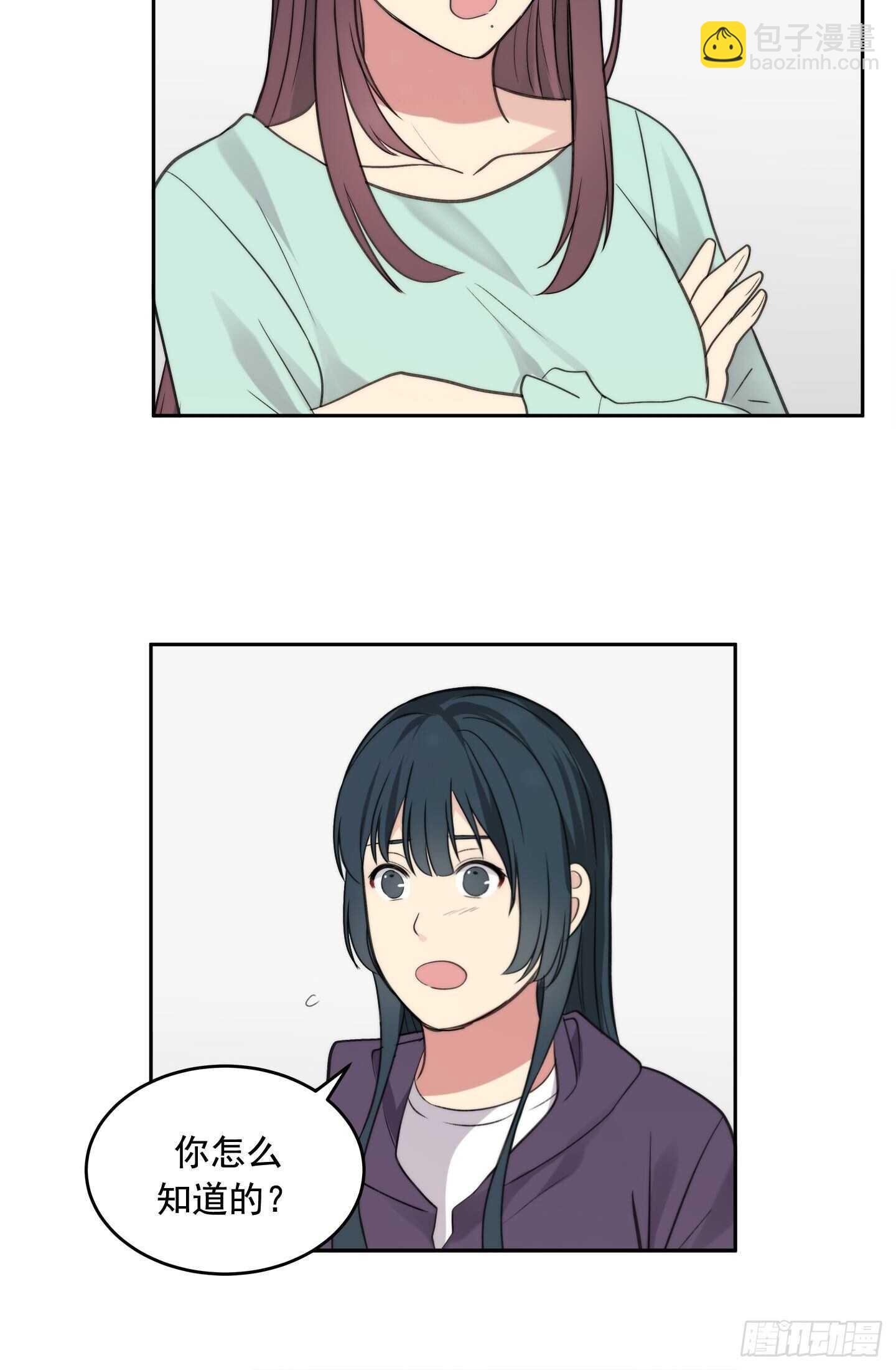 第17话(1/2)-第17话