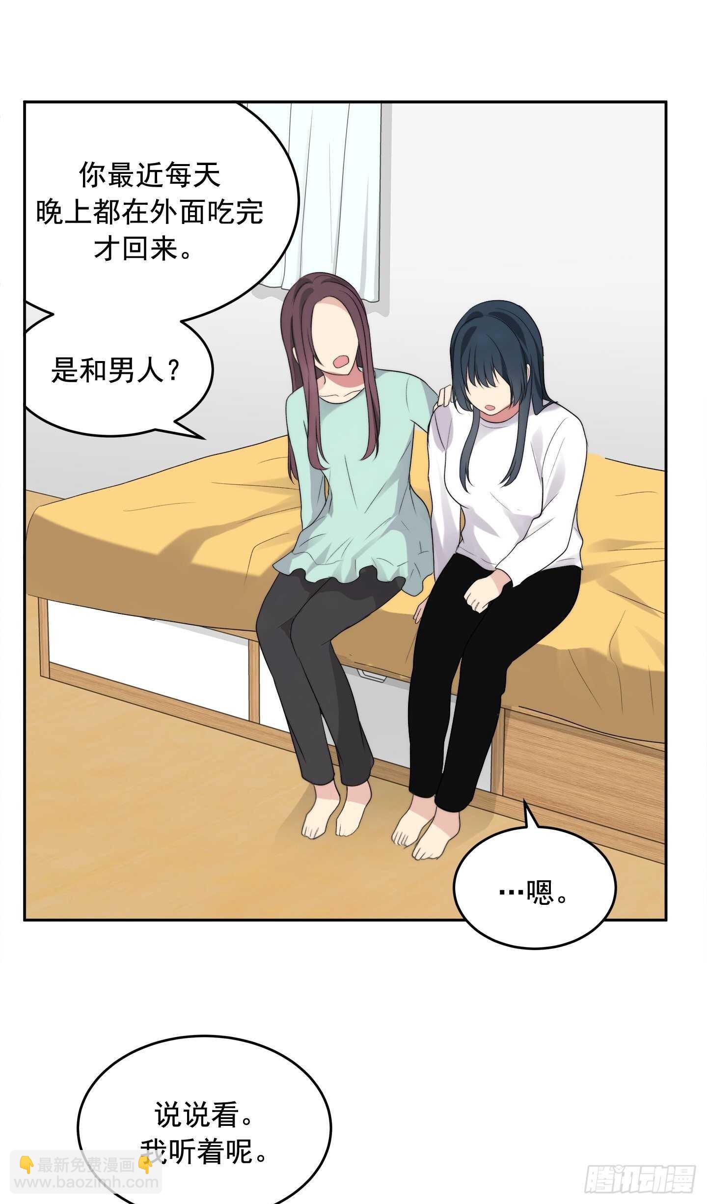 第17话(1/2)-第17话