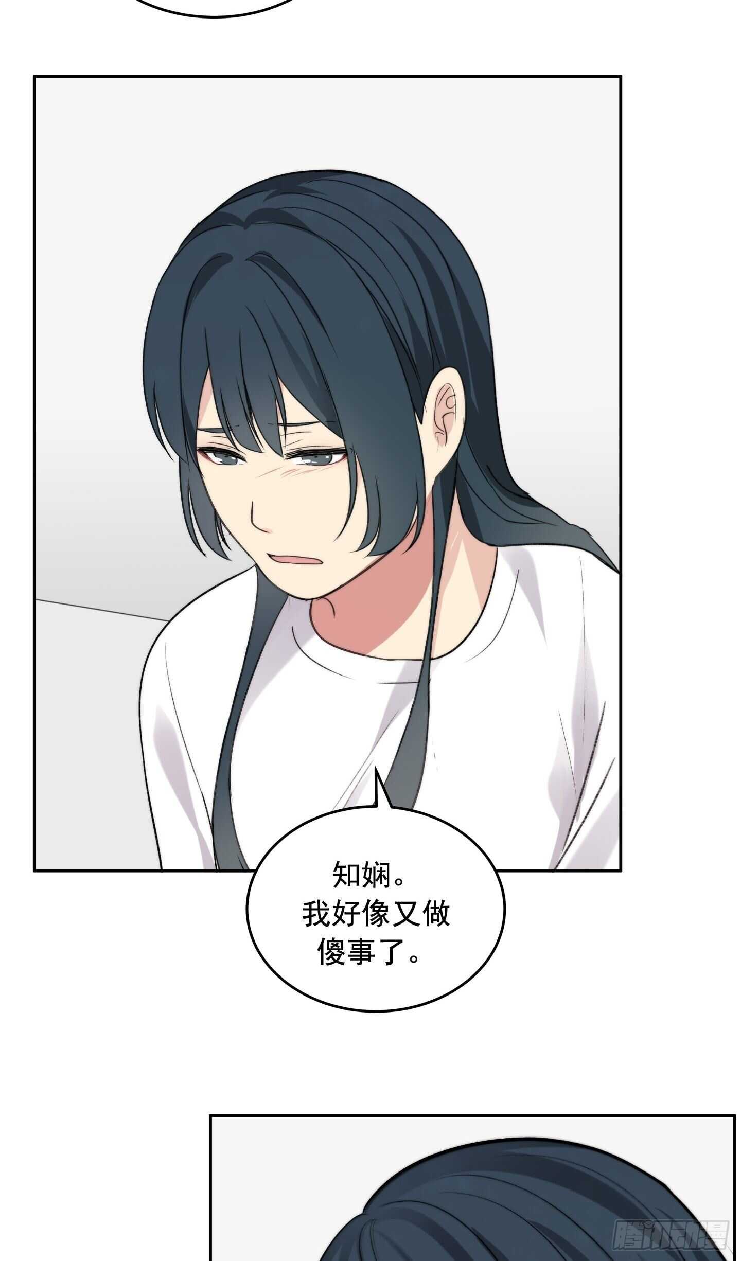 第17话(1/2)-第17话