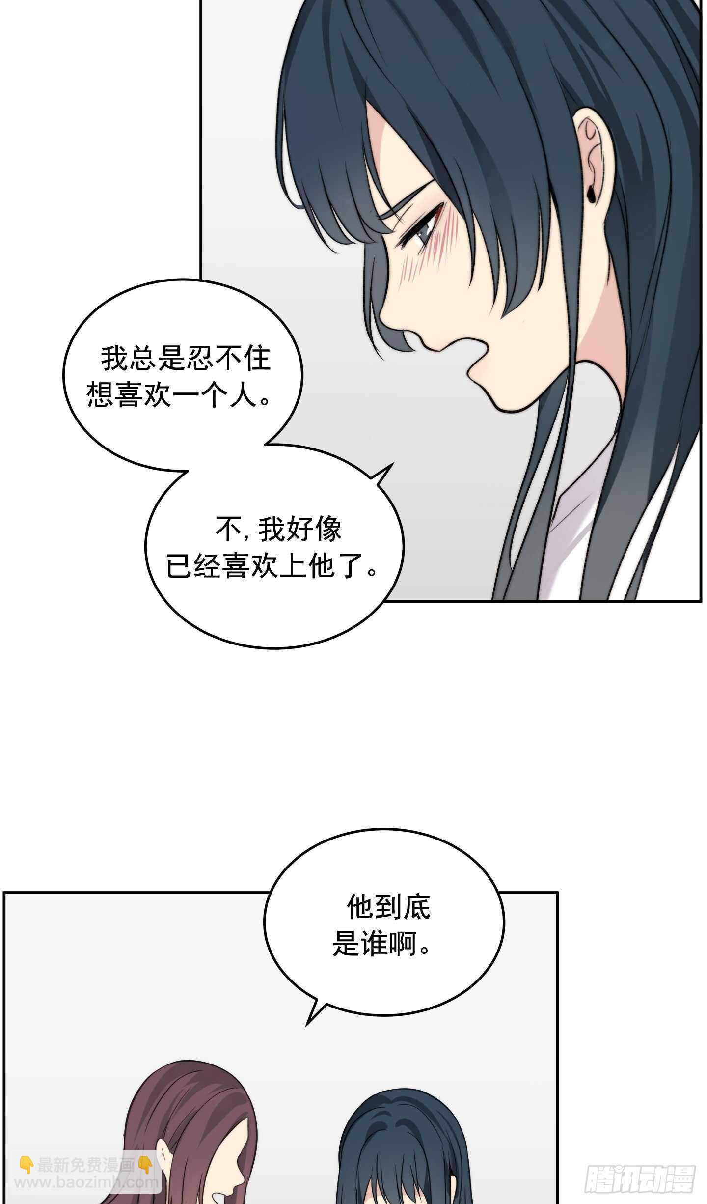 第17话(1/2)-第17话